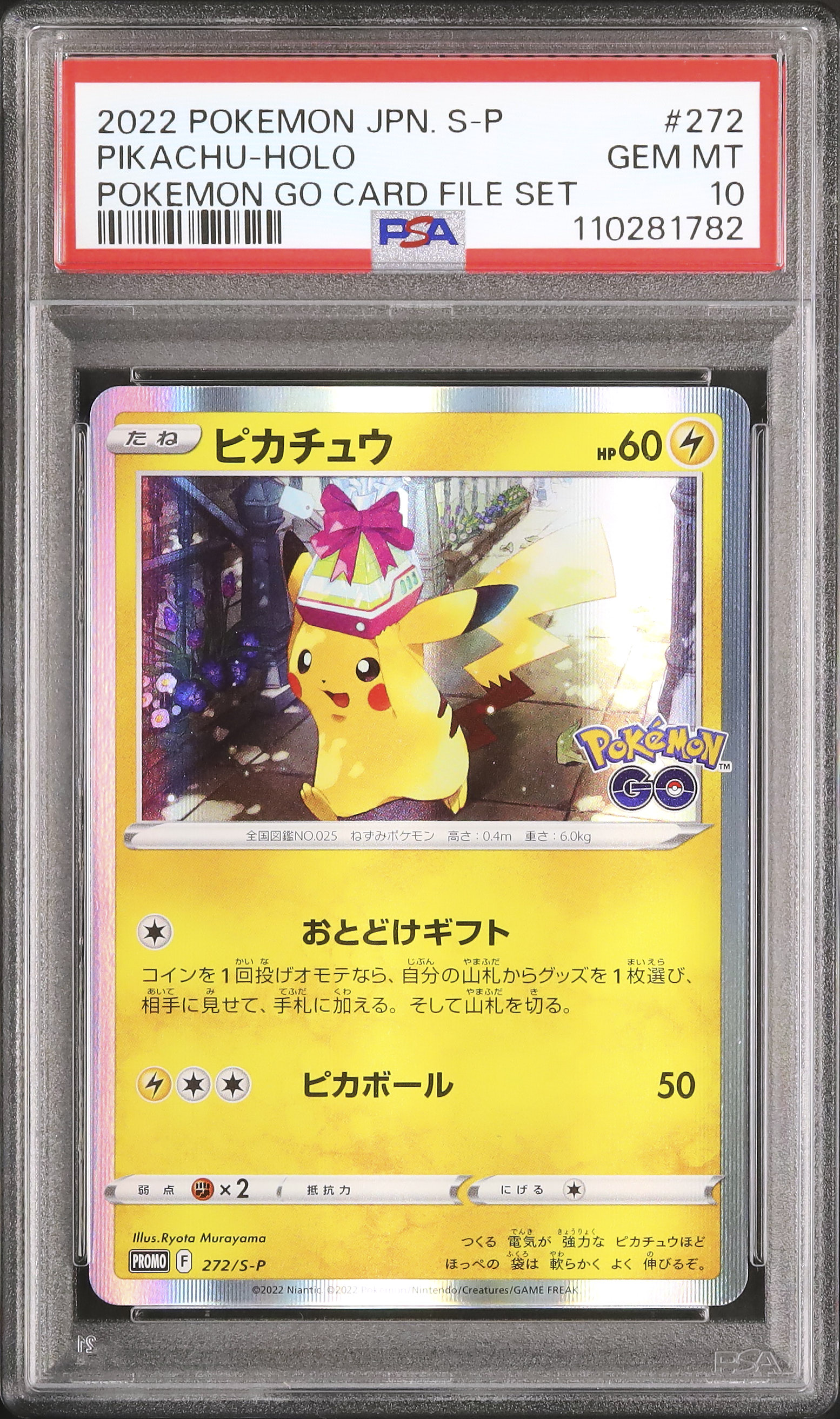 2022 ポケモン ピカチュウ-Holo PSA 10 2022 Pikachu PSA 10 Holo - Cardova Japan