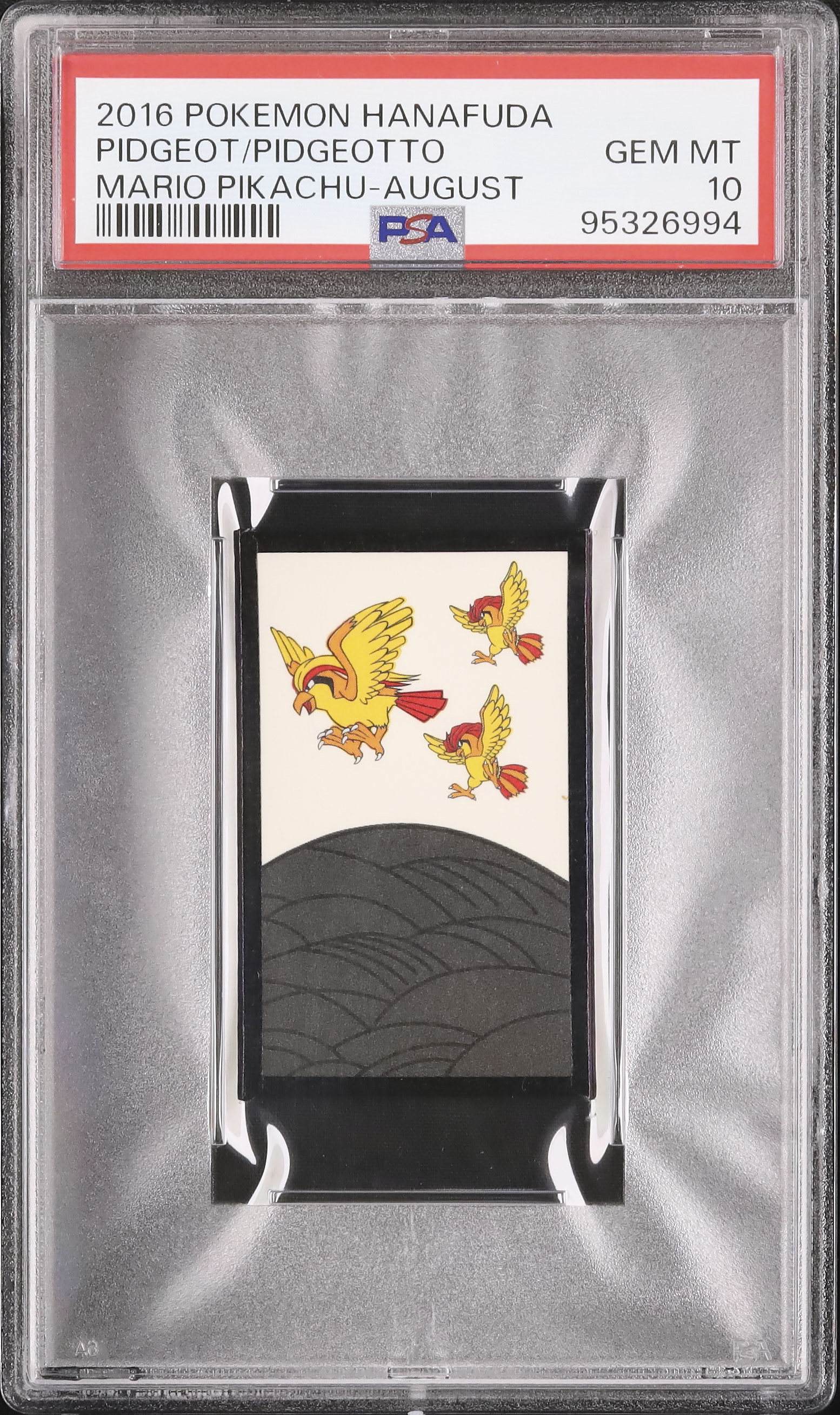 ピジョットex ピジョン ポッポ ポケモンカードの通販 ホリスSHOP