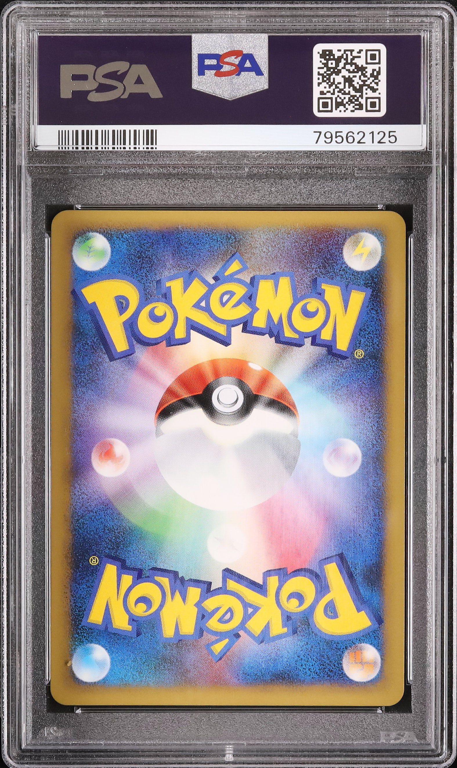 2009 Lucario PSA 10 - Cardova Japan