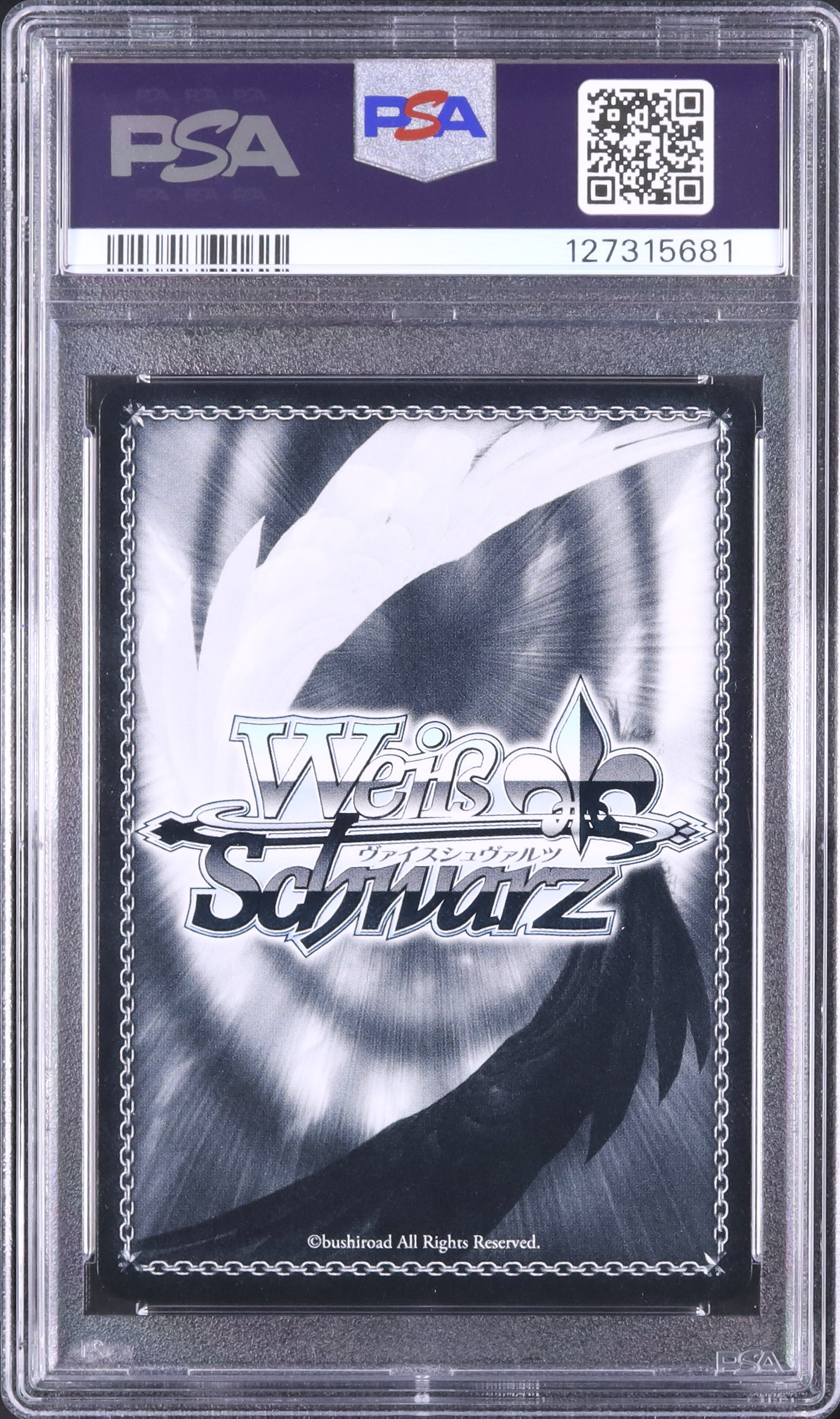 2025 軽巡洋艦 ベルファスト PSA 10 箔押しサイン - カルドバ