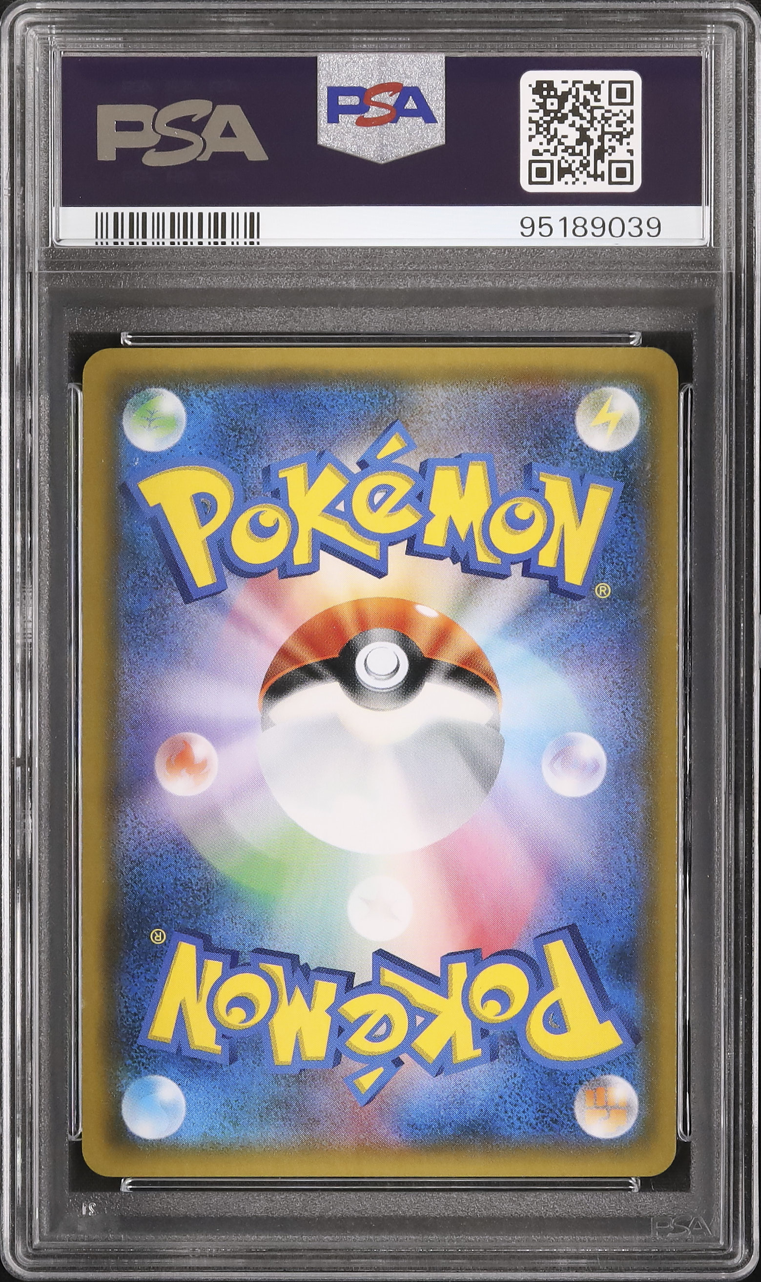 2019 レシラム&リザードンGX PSA 9 スペシャルアート - カルドバ