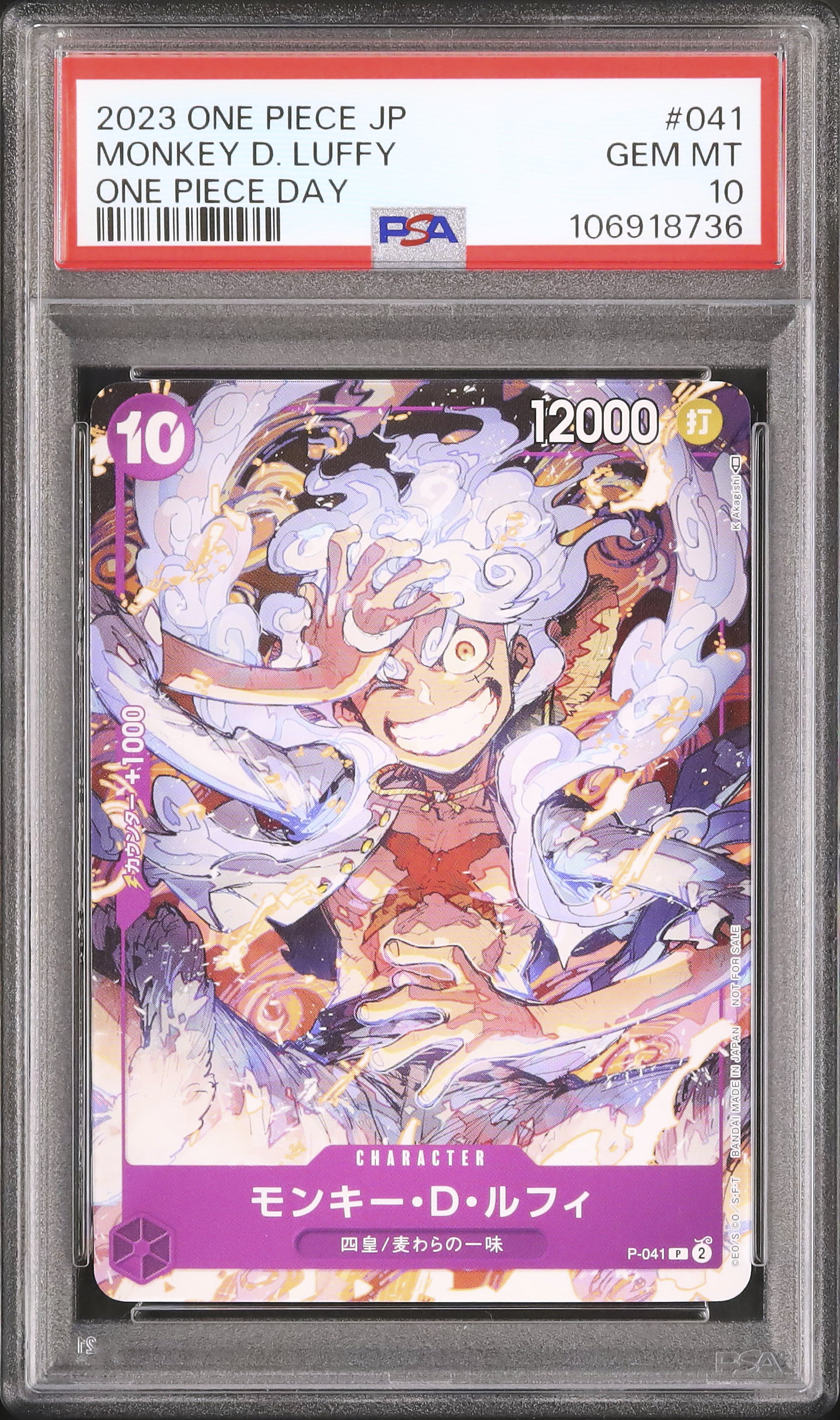 2023 Monkey D. Luffy PSA 10 Promo