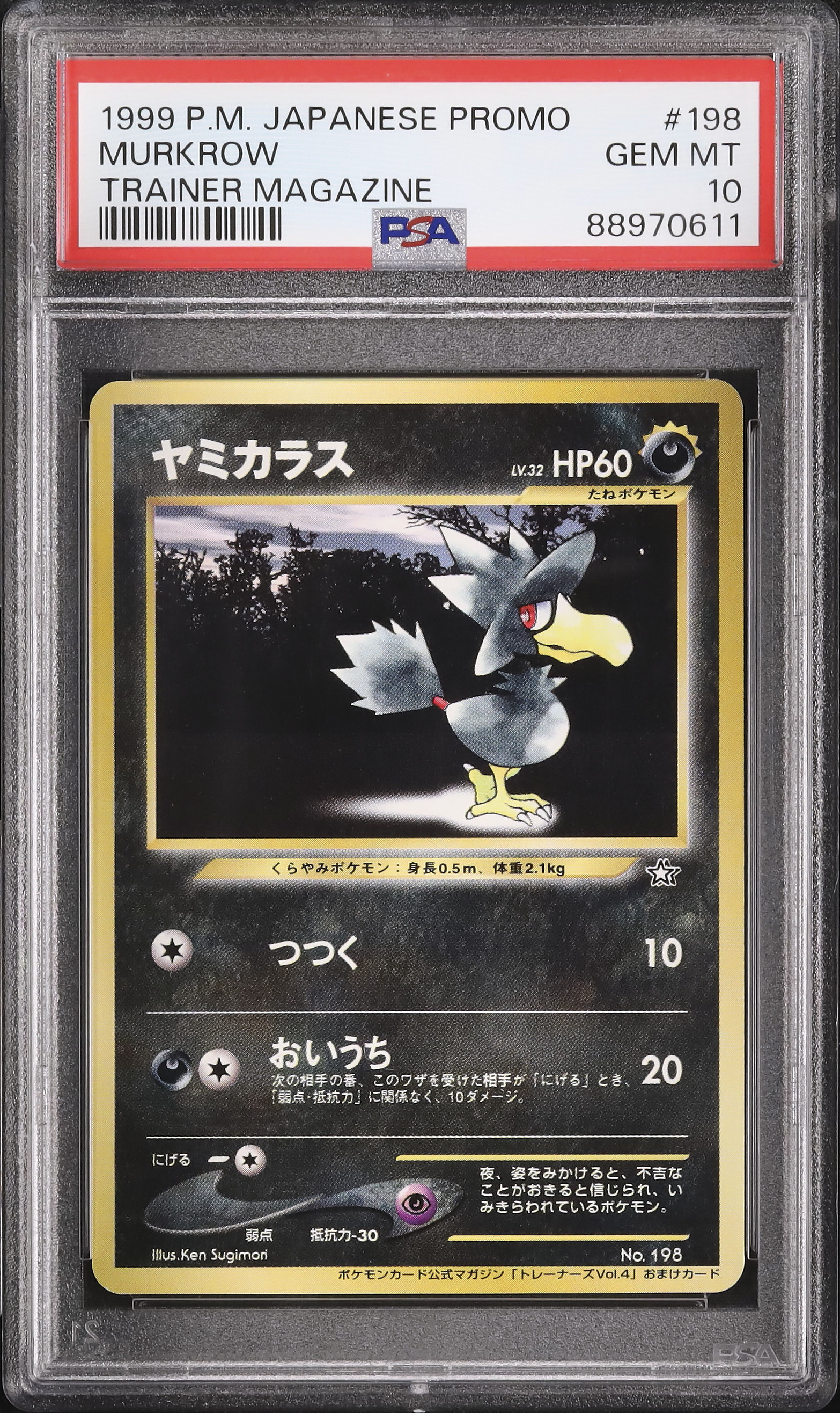 1999 Murkrow PSA 10 