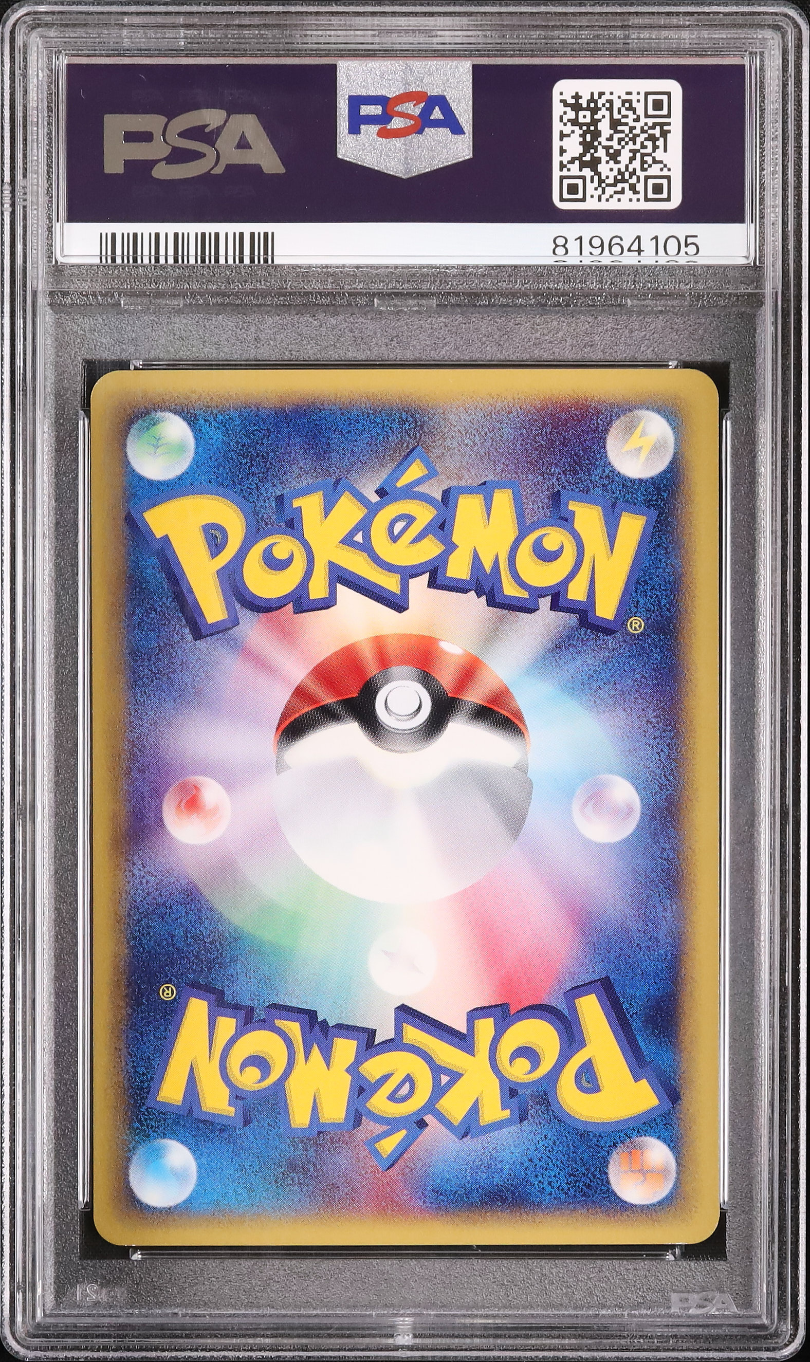 psa10 世界51枚 コラッタ カードe 第1弾基本拡張パック 2001 コラッタ PSA 10 1st エディション - カルドバ