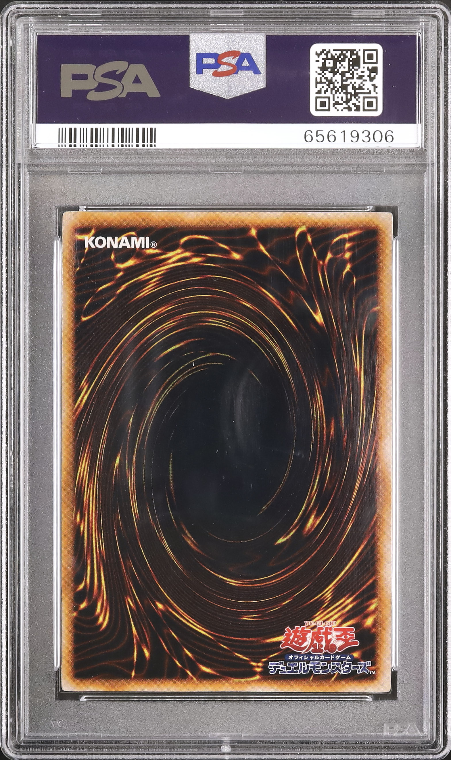 PSA キャットレディ　遊戯王 Yu gi oh PSA10 キャット・レディ PSA キャットレディ遊戯王 Yu gi oh PSA10 キャット・レディ