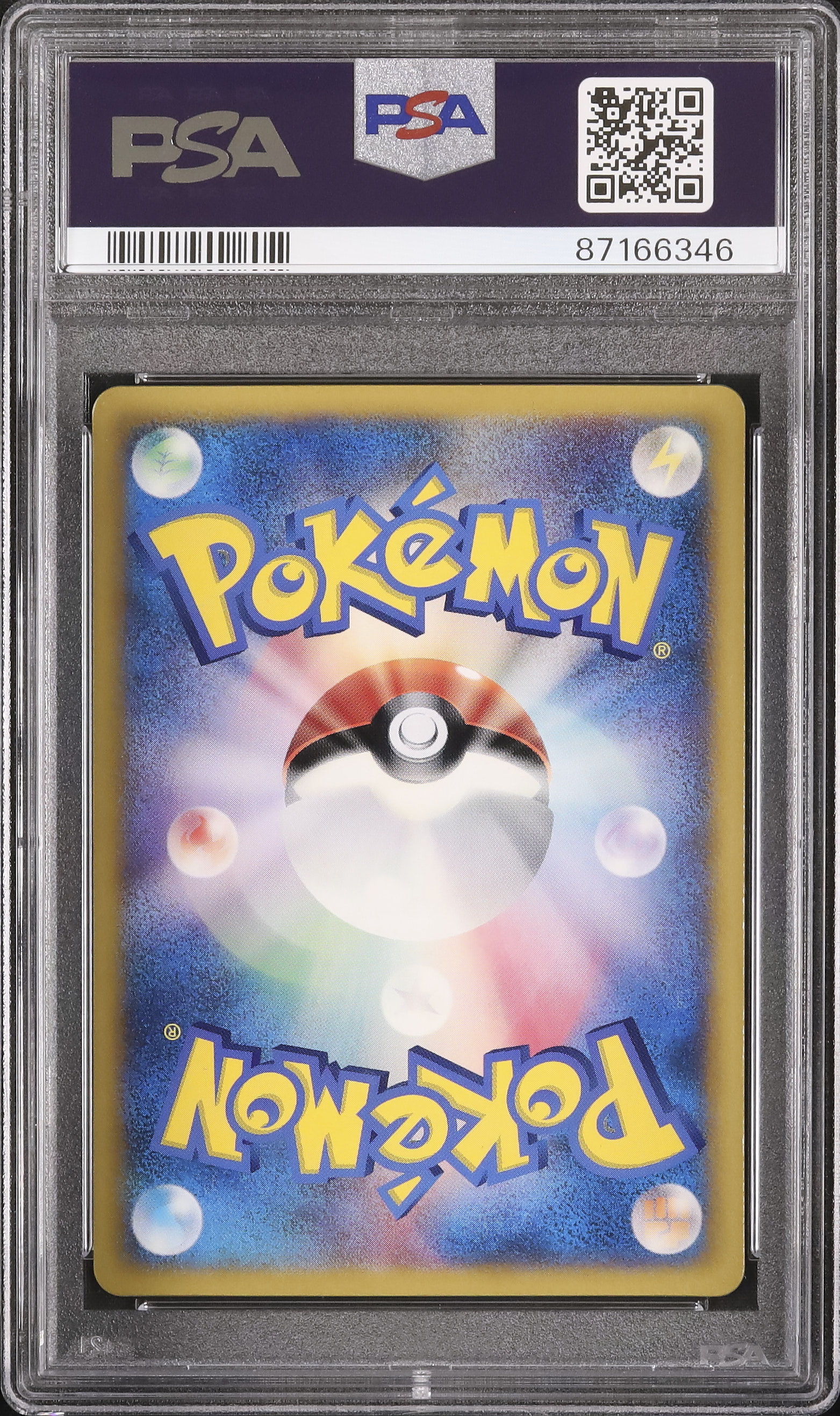 PSA8 NEAR MINT ソーナンス 124/PCG-P Wobbuffet 124/PCG-P McDonald's Prom Pokemon Card Nintendo Japanese