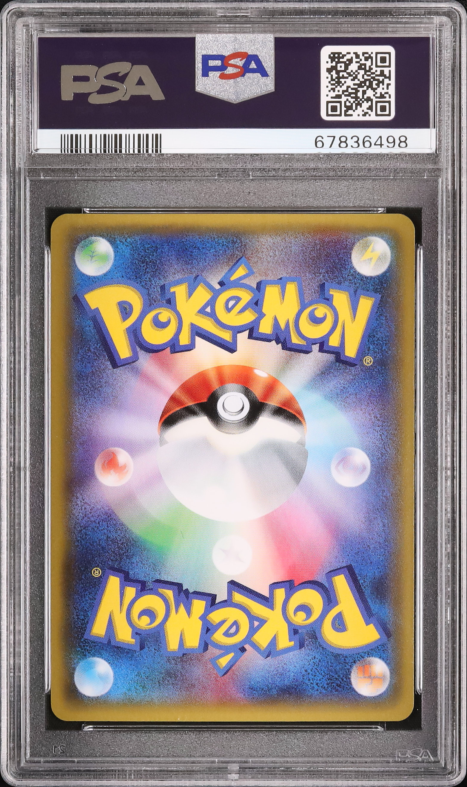 2016 ソーナンス PSA 10 1st エディション - カルドバ