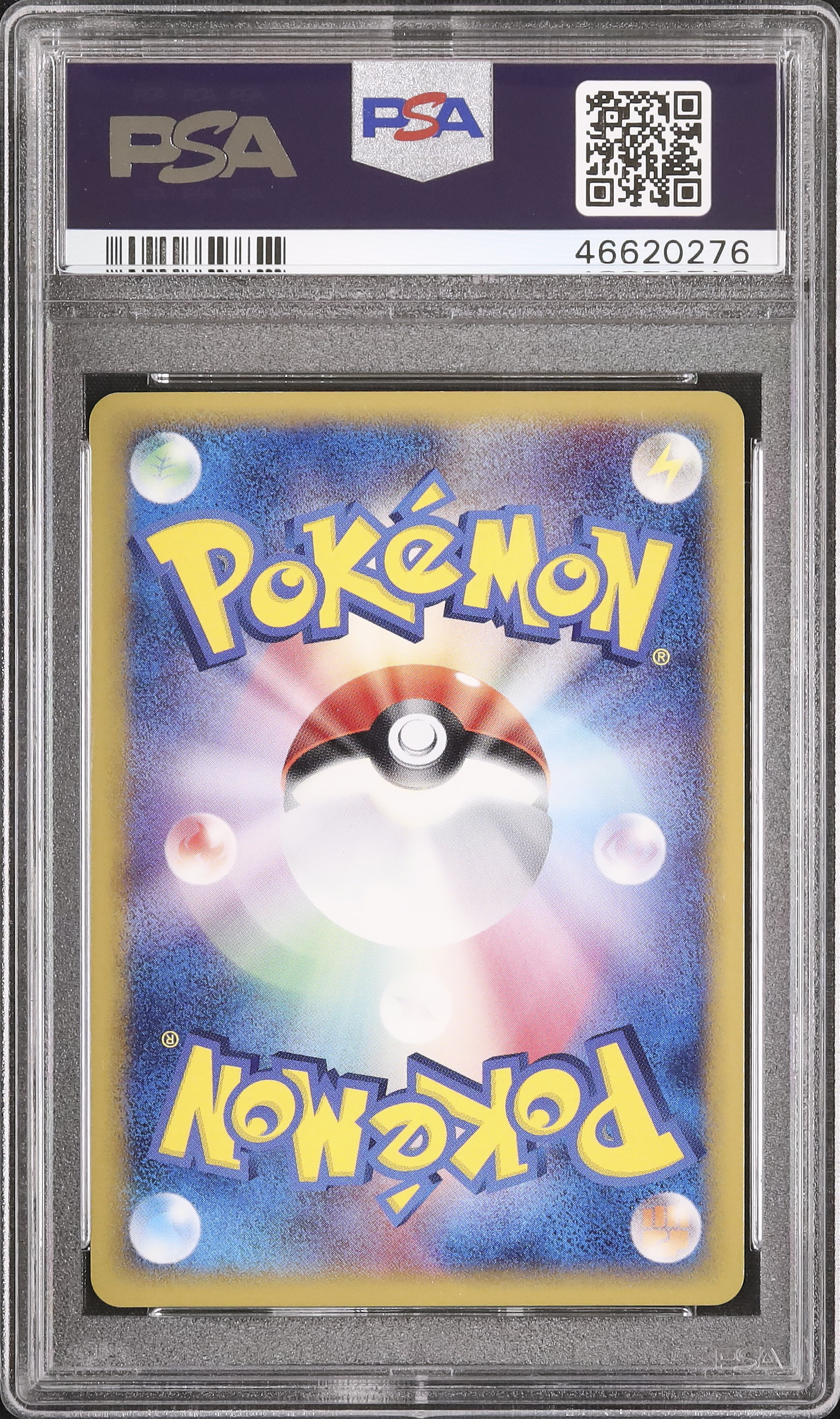 2005 グラエナ δ-デルタ種 PSA 10 1st エディション - カルドバ