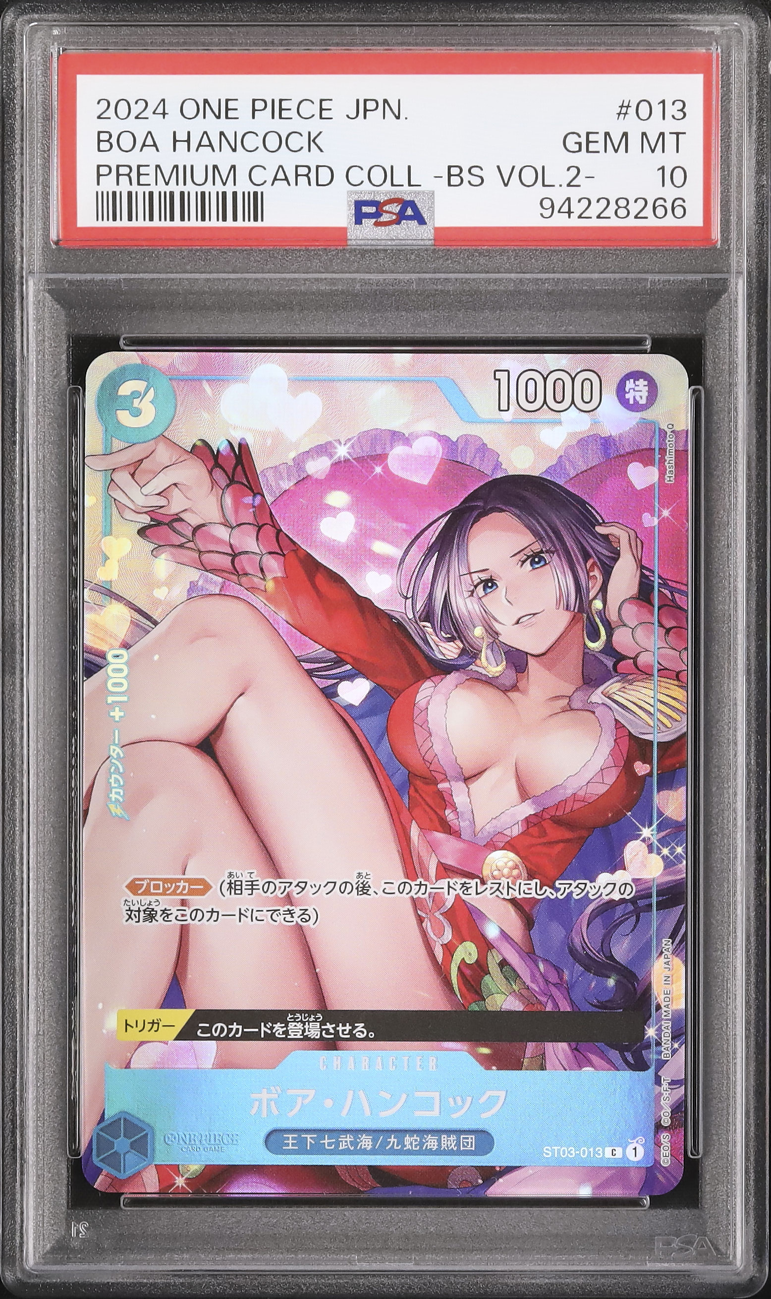 2024 Boa Hancock PSA 10 Alternate Art - Cardova Japan