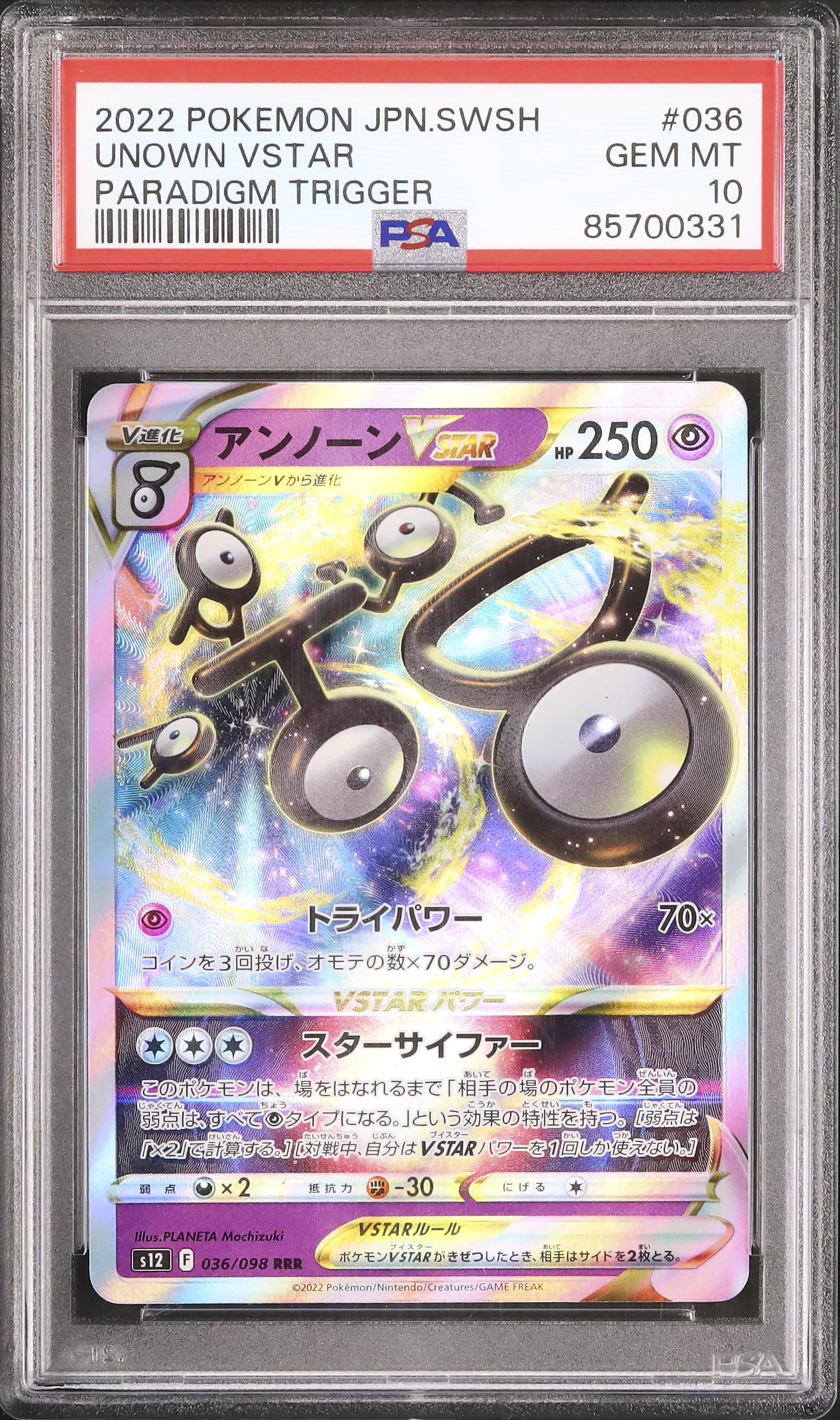 2022 Unown VSTAR PSA 10 - Cardova Japan