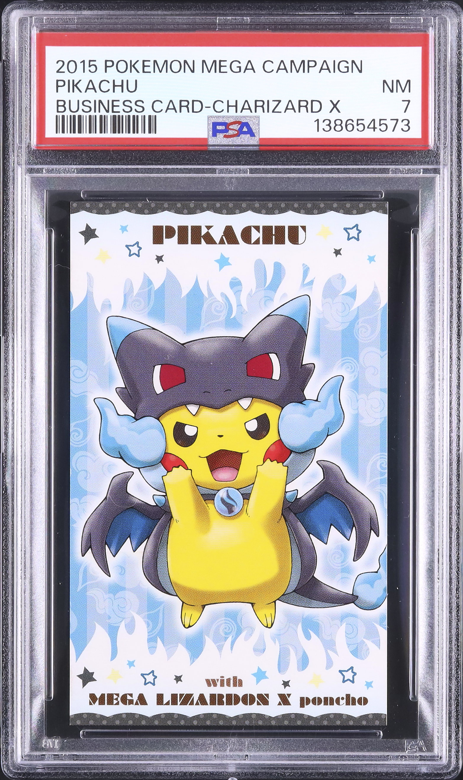ポンチョを着たピカチュウ ポケカ メガリザードンX 【公式通販】