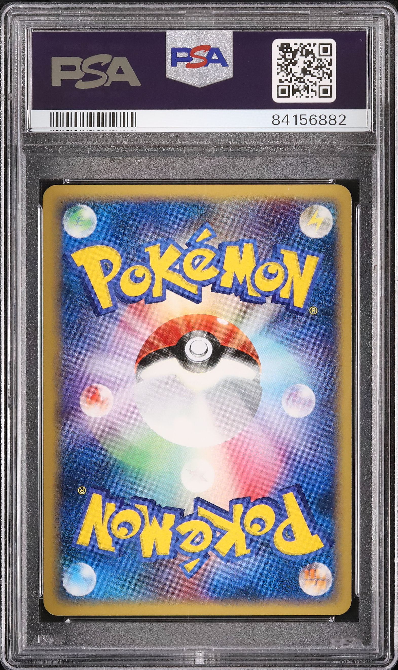 2007 Glaceon PSA 9 1st Edition - カルドバ