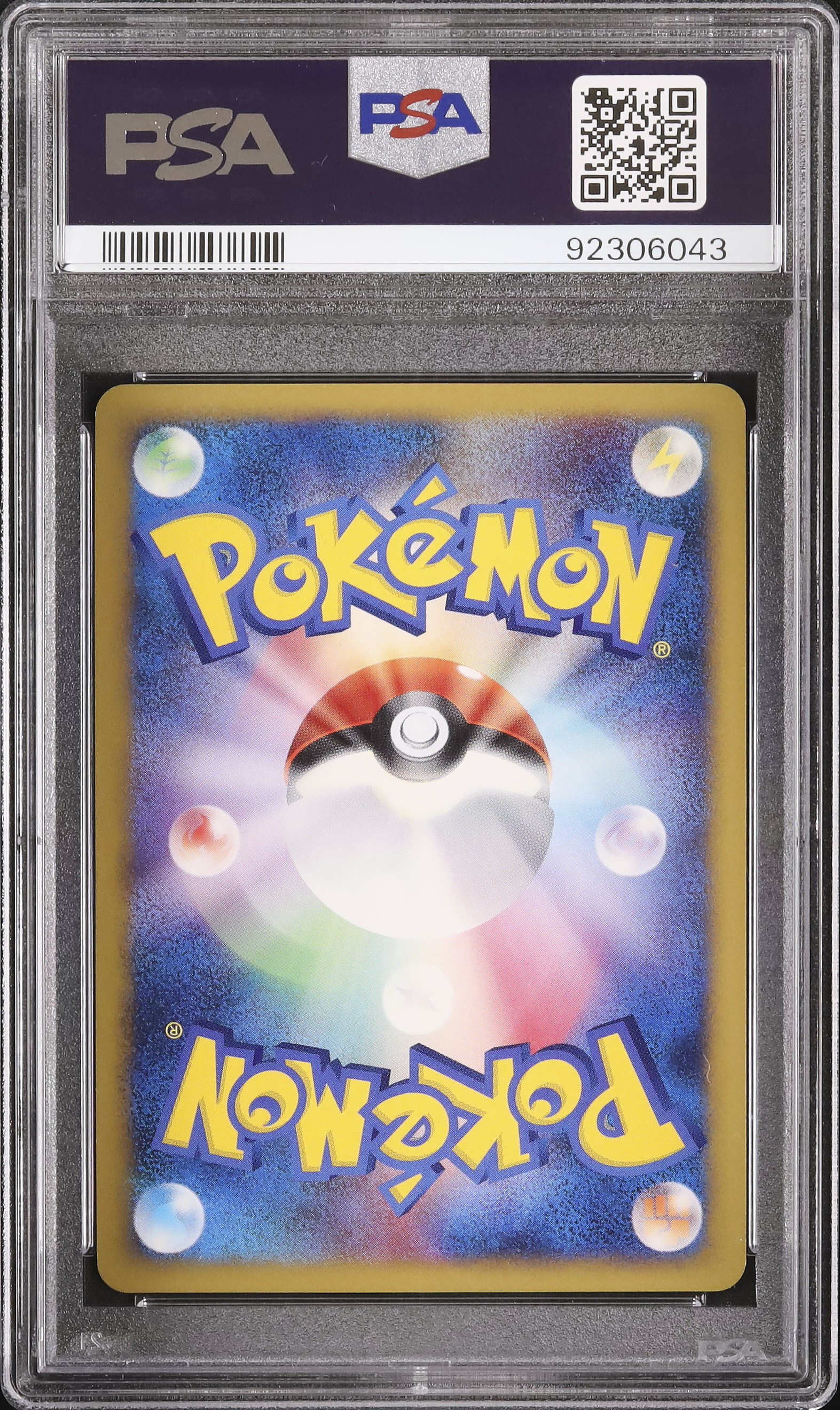アブソル(PSA 9) 2009 アブソルGLV.X PSA 9 1stエディション - カルドバ