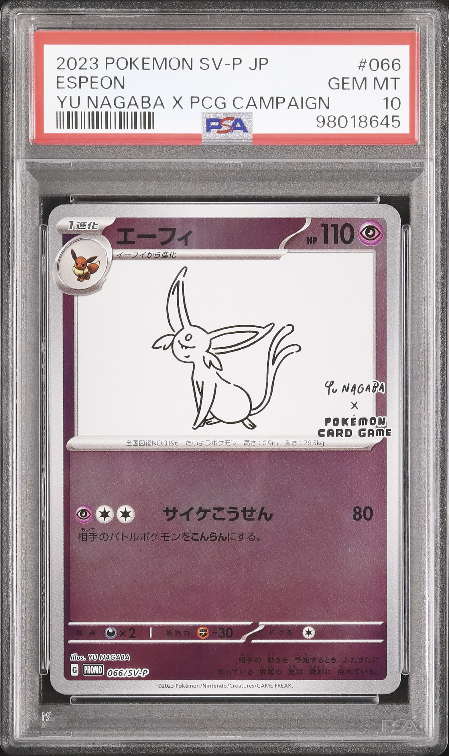 2023 Espeon PSA 10 - Cardova Japan