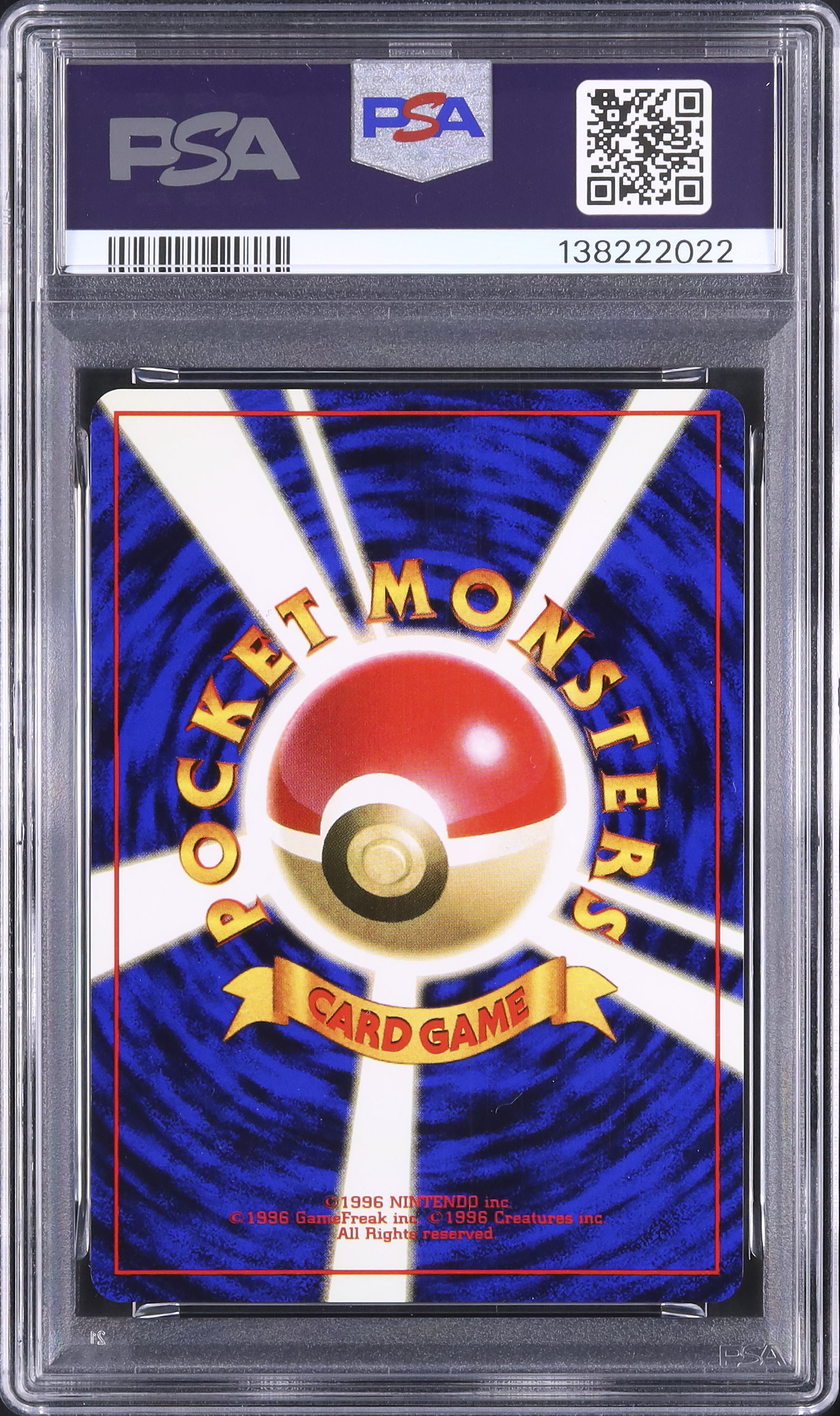1996 カイリキー PSA 9 ホロ - カルドバ