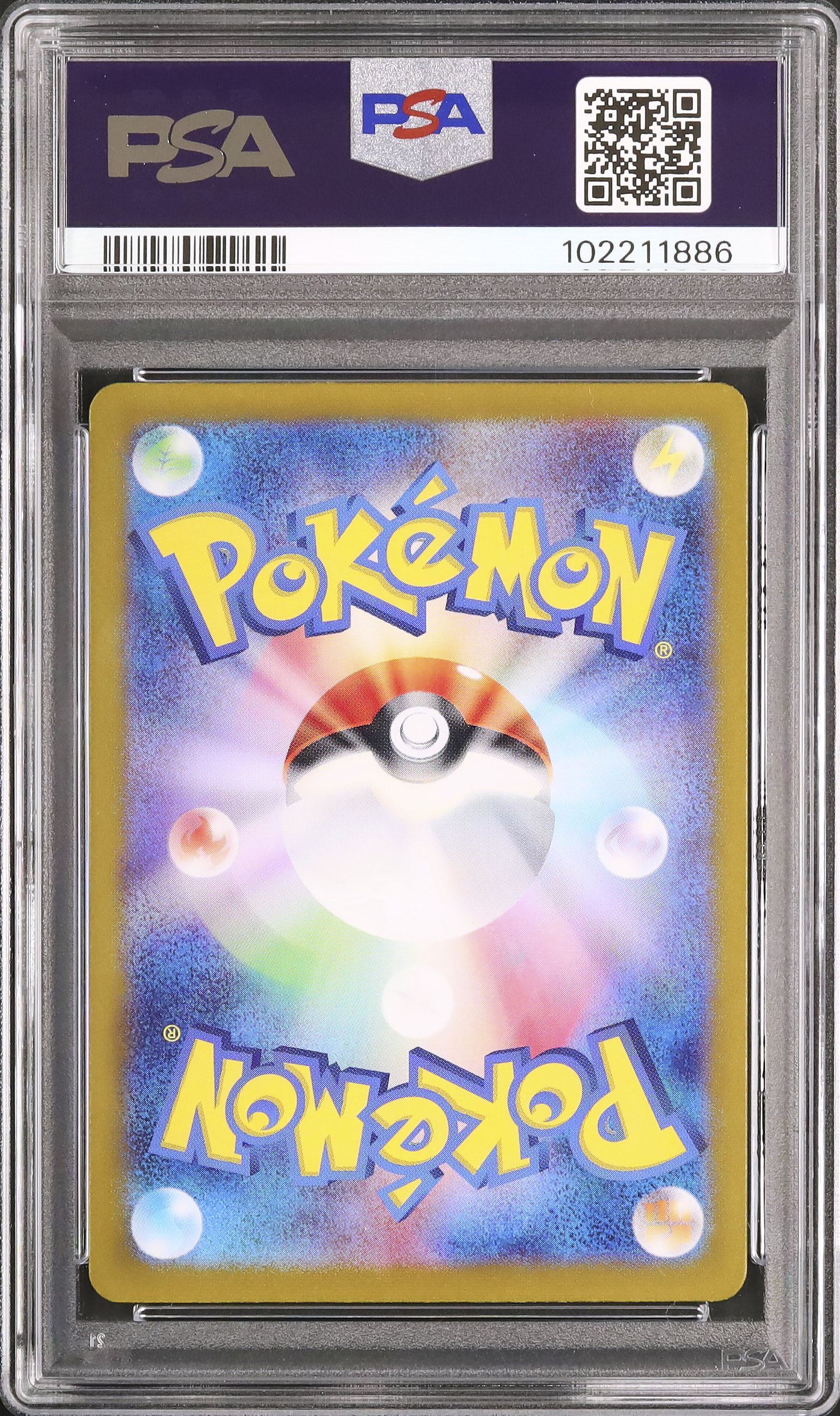 2024 ブースターex PSA 10 - カルドバ