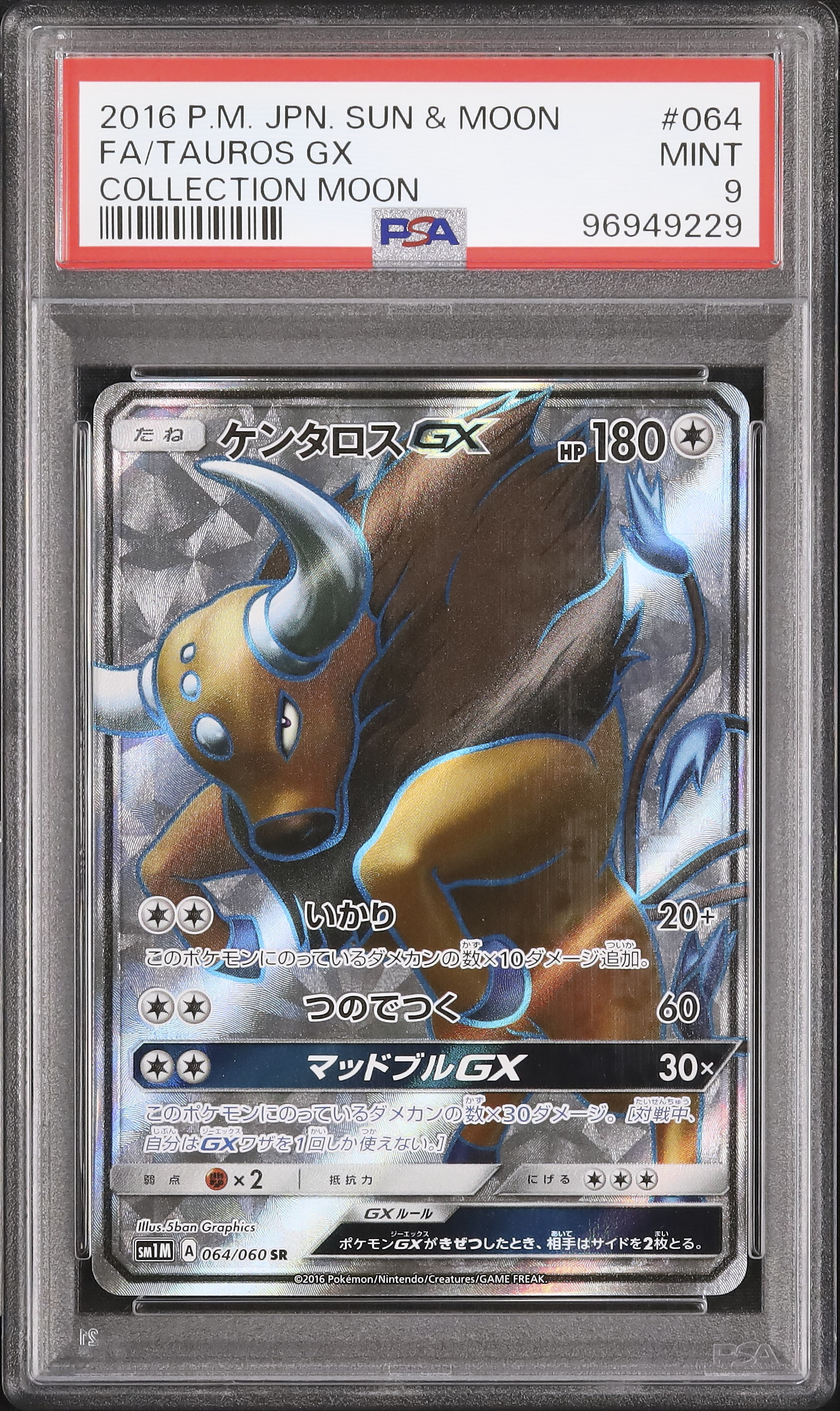 2016 Tauros GX PSA 9 FA - Cardova Japan