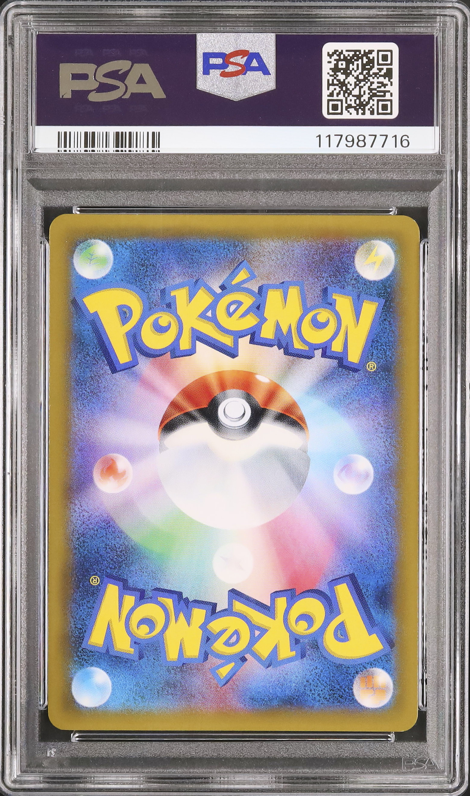 ビスマルクpsa10 2018 Eevee & Snorlax GX PSA 10 FA - Cardova Japan