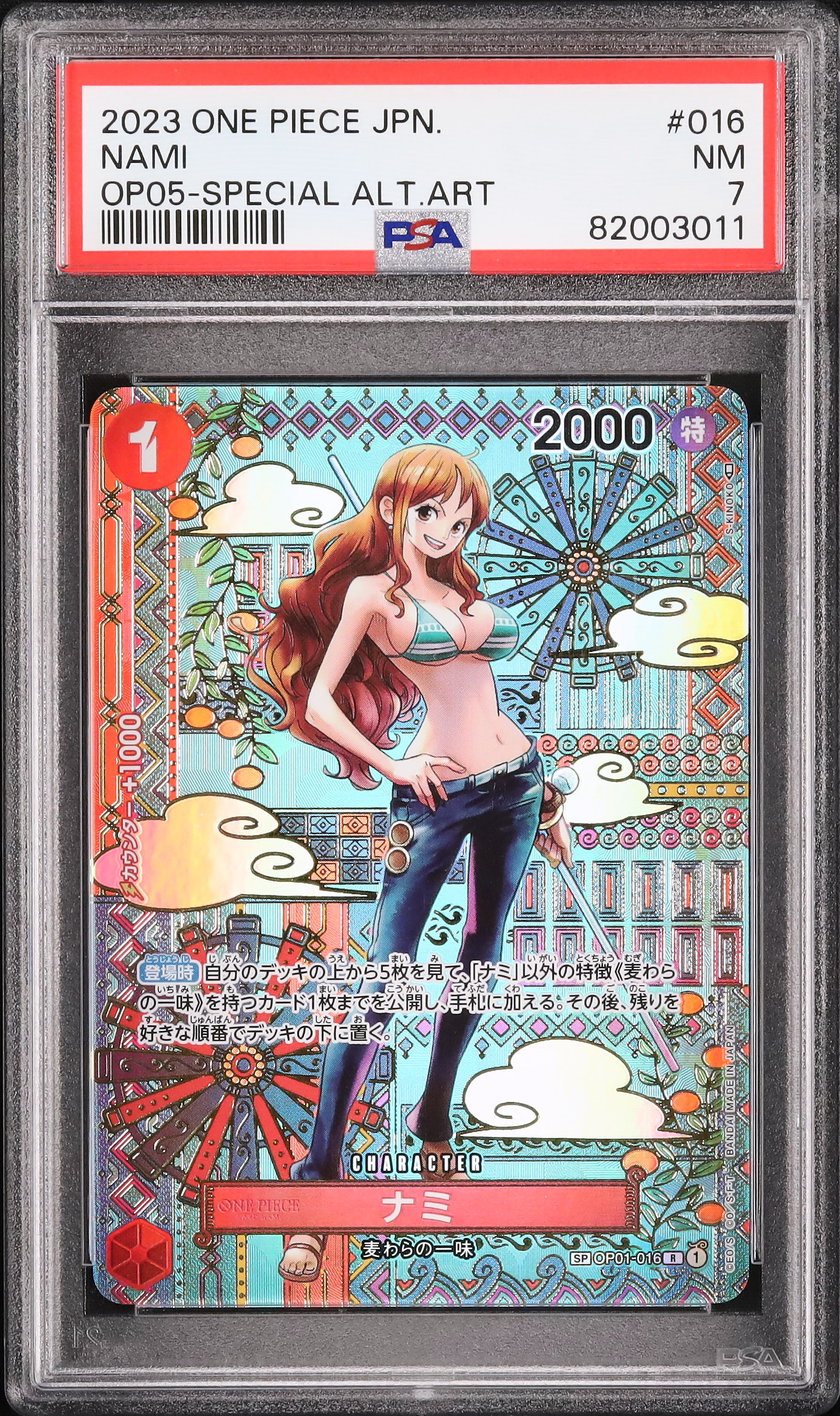2023 Nami PSA 7 Alternate Art - Cardova Japan
