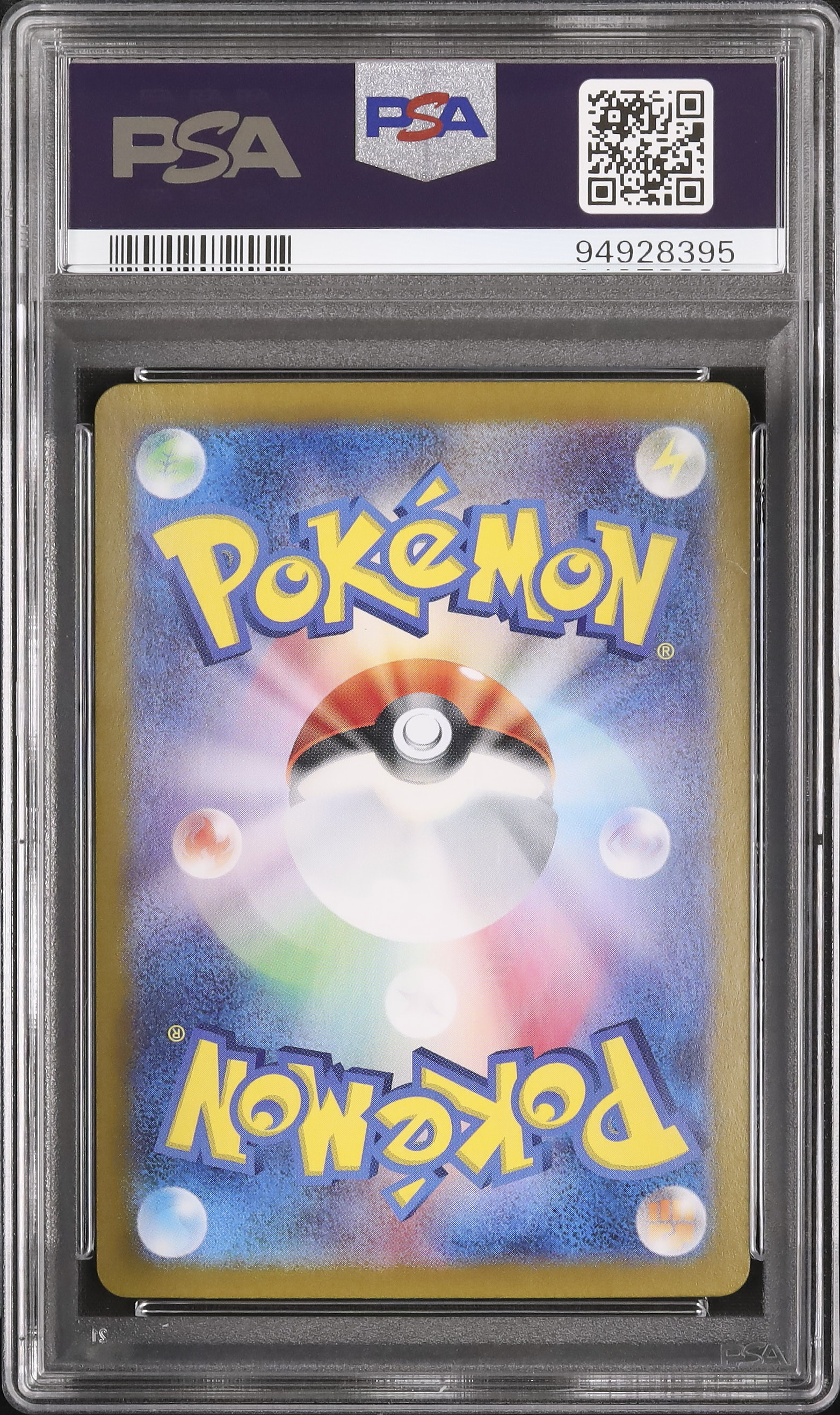 2024 ゲッコウガex PSA 10 - カルドバ