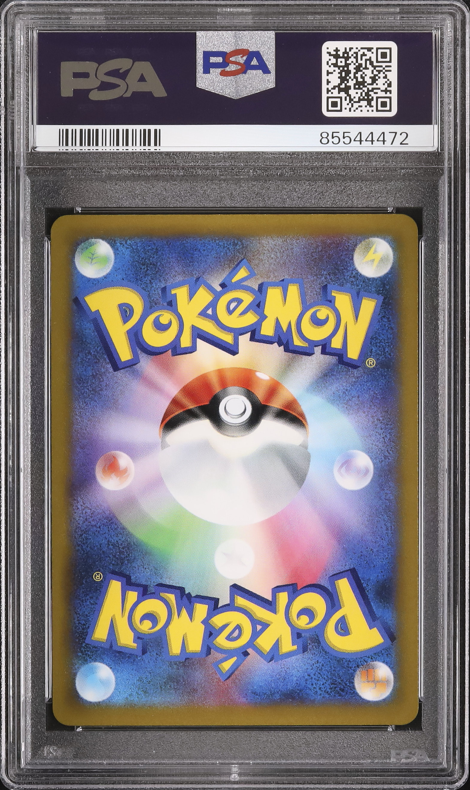 2022 ガブリアスV PSA 9 フルアート - カルドバ