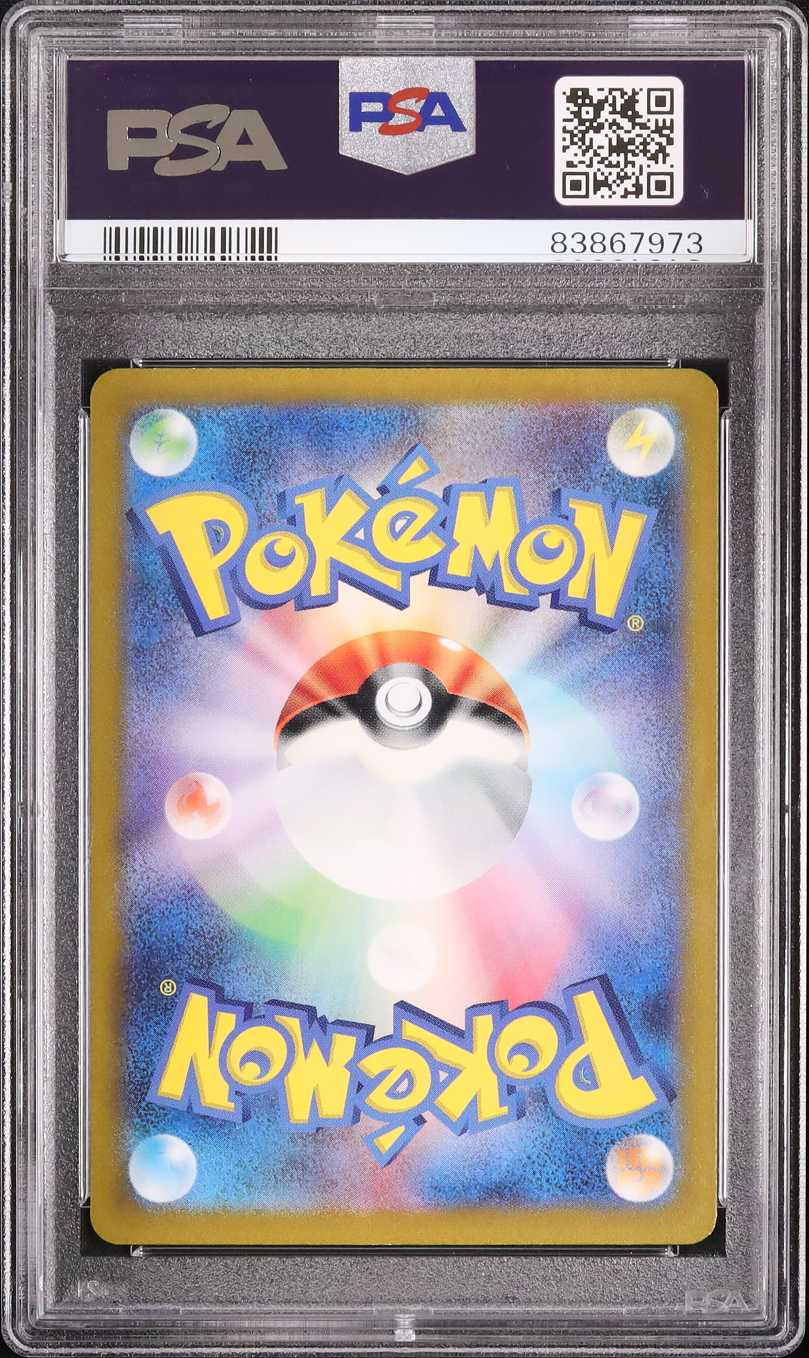 Shop 2023 Pokemon 151 Japanese SV2a Alakazam SAR 203 PSA10 TCGHOBBY
