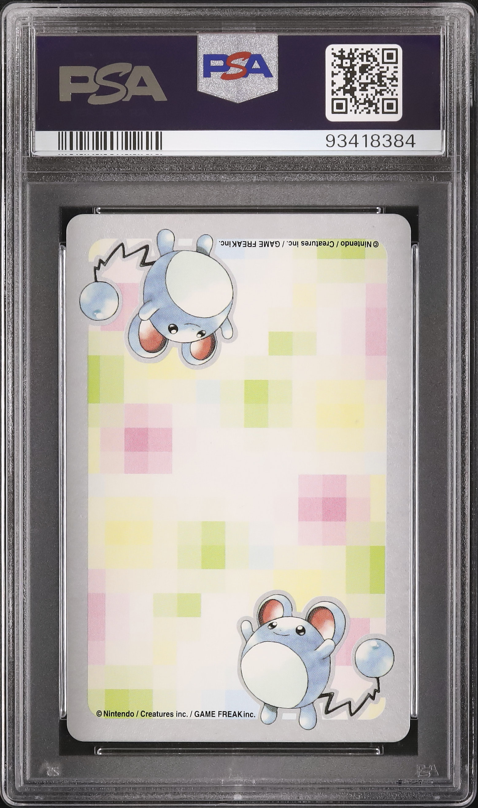 PSA10 マリル 旧裏 プロモ ANA 183 2000 ポケモンカード 旧裏 マリル ANAスペシャル2000バージョンプロモ