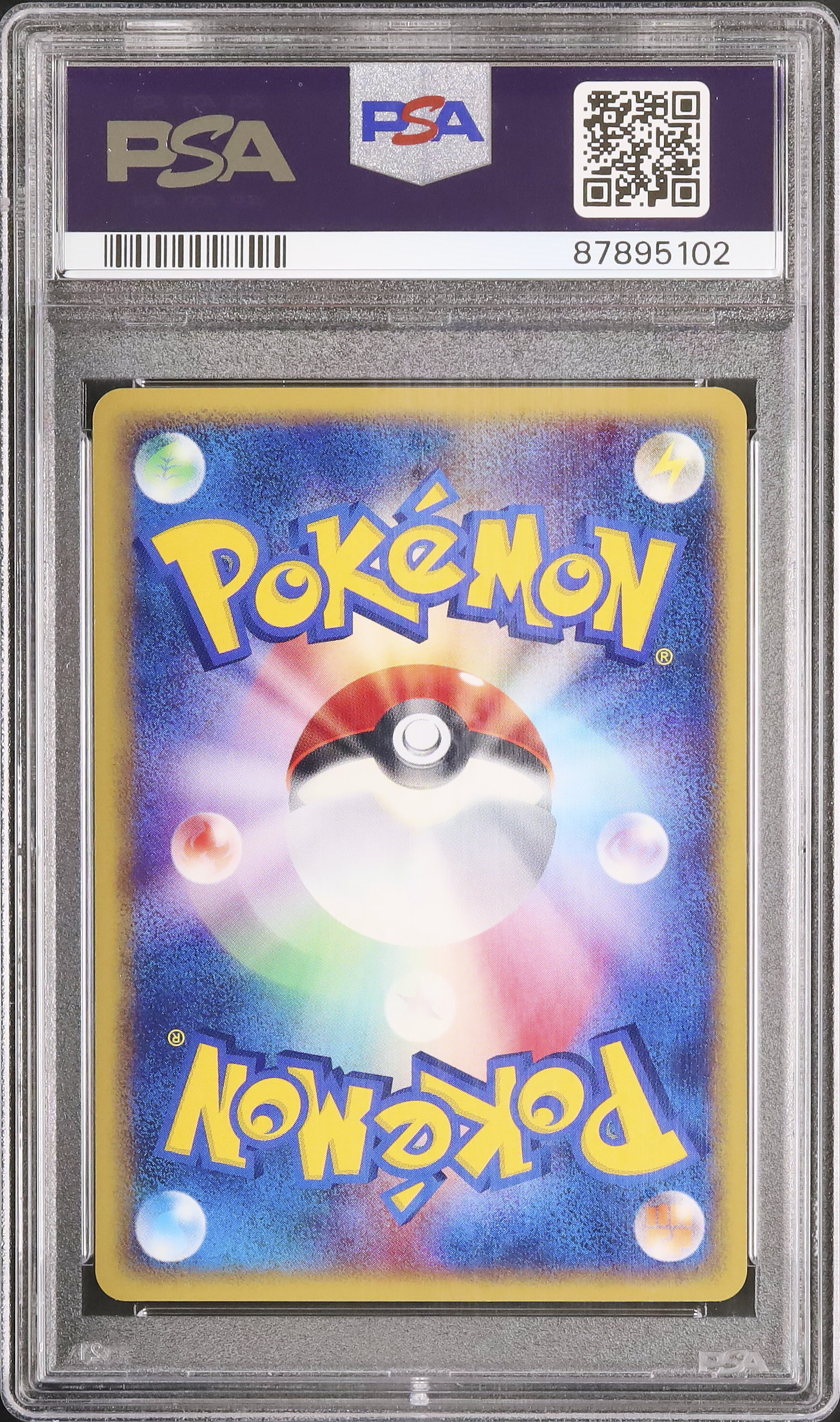 2002 ピチュー PSA 10 - カルドバ