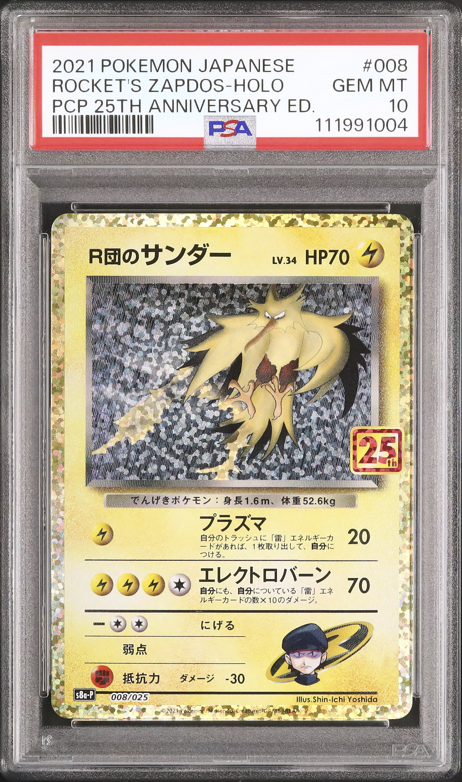 2021 Rocket’s Zapdos PSA 10 Holo