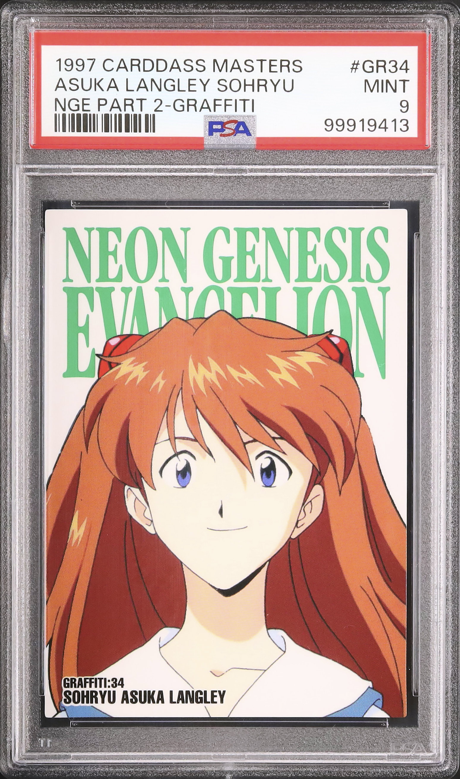1997 惣流・アスカ・ラングレー PSA 9 - カルドバ