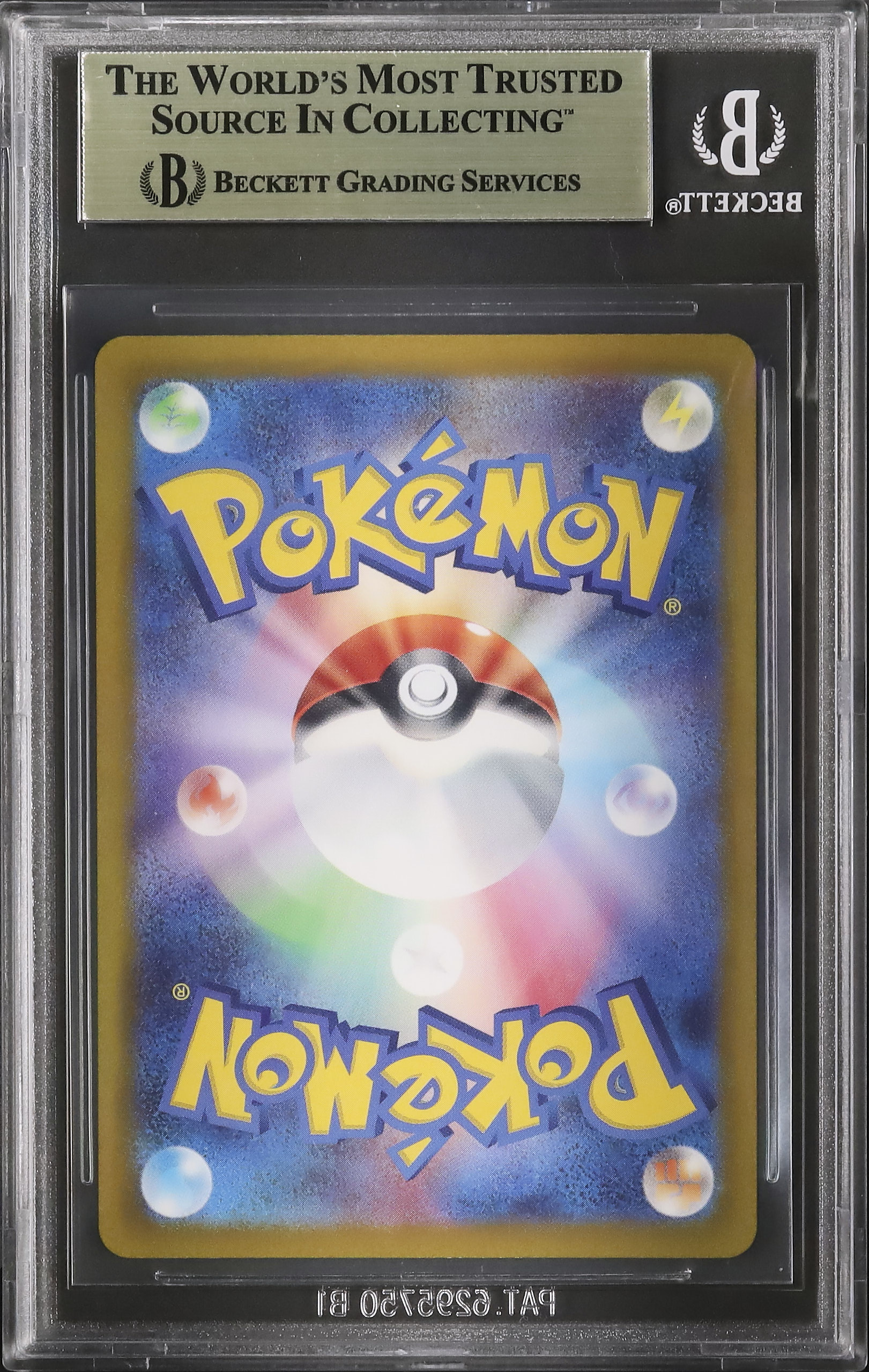 2022 Mewtwo VSTAR BGS 10 Full Art - カルドバ