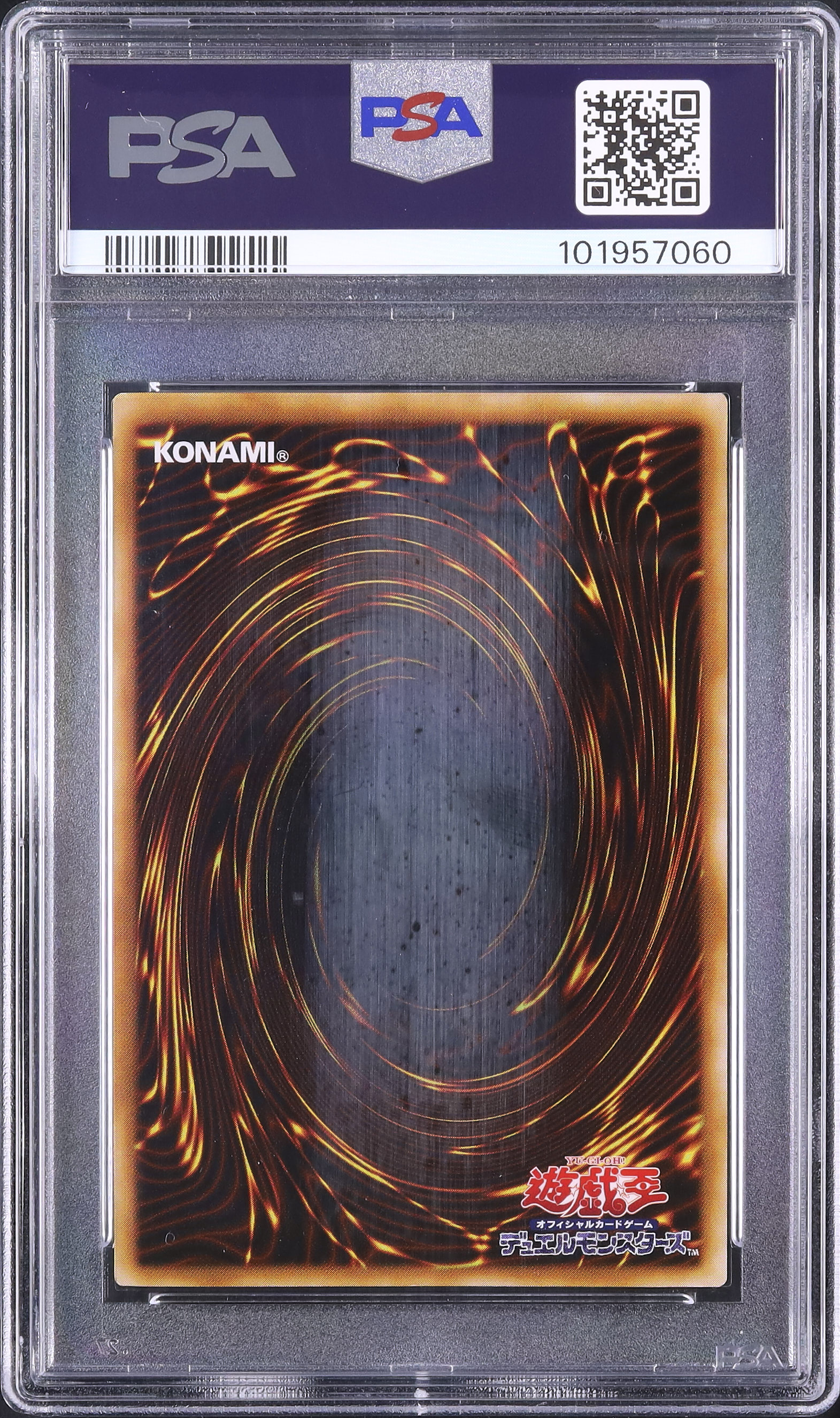 2002 ブレイドナイト PSA 10 - カルドバ
