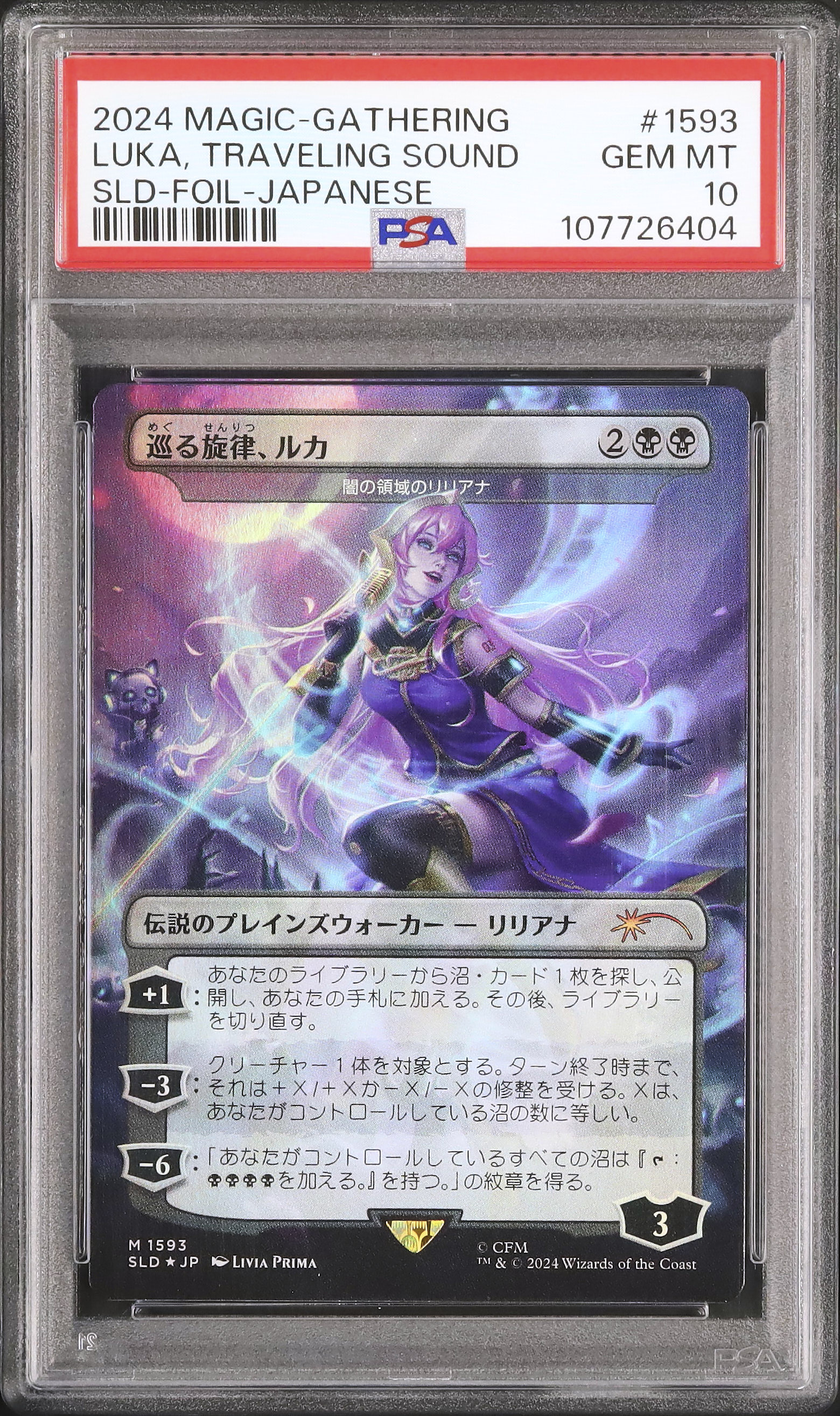 MTG キャンバスアート 闇の領域のリリアナ - メルカリ