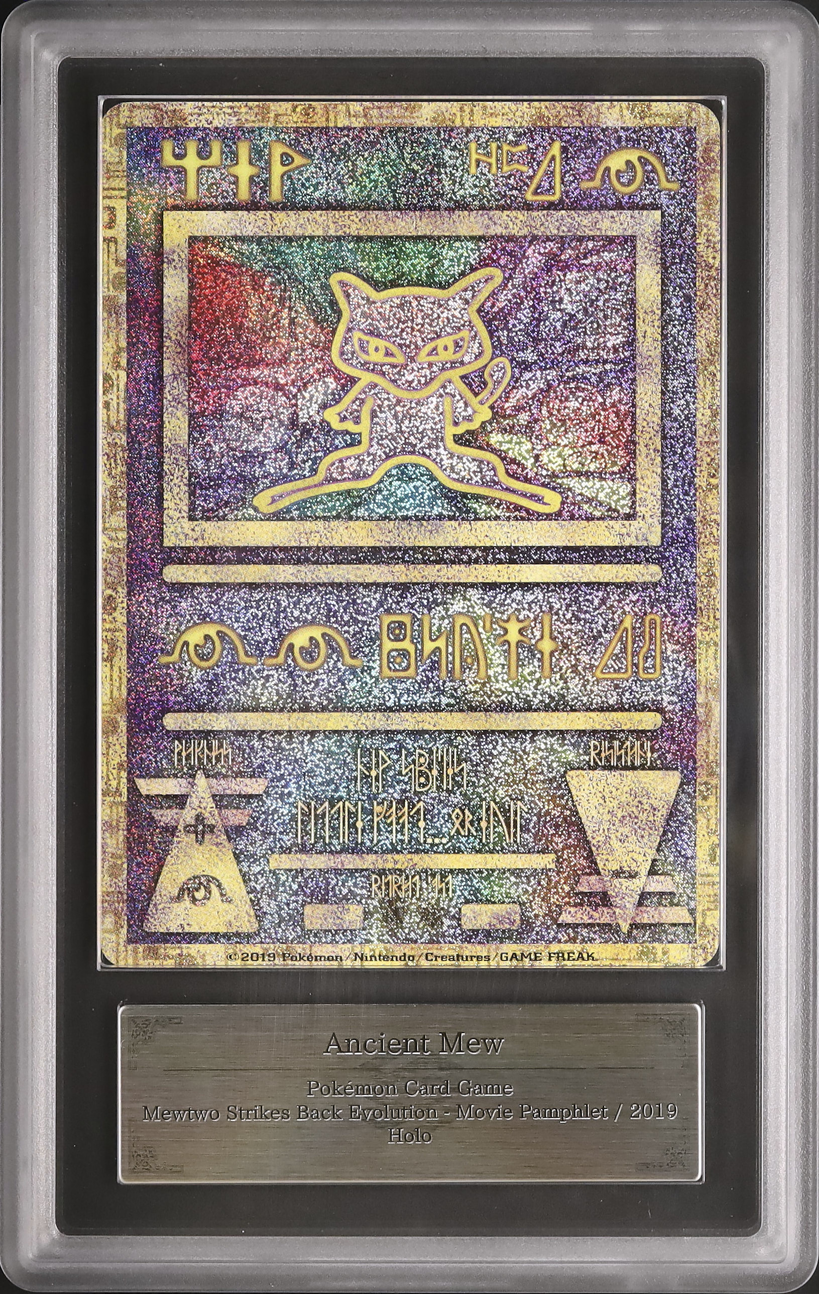 2019 Ancient Mew ARS 10 - Cardova Japan