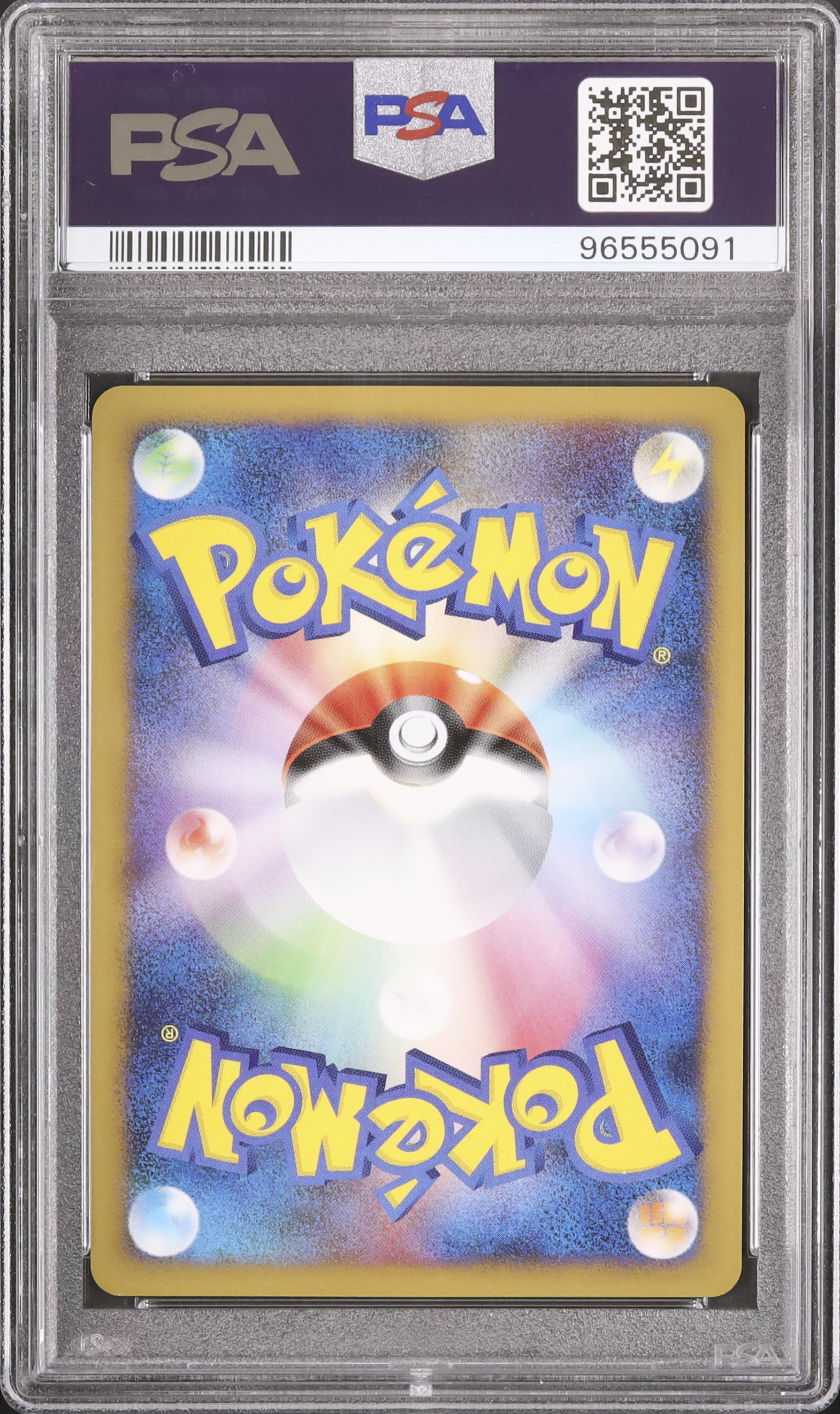 2009 モジャンボLV.X PSA 10 1st エディション - カルドバ