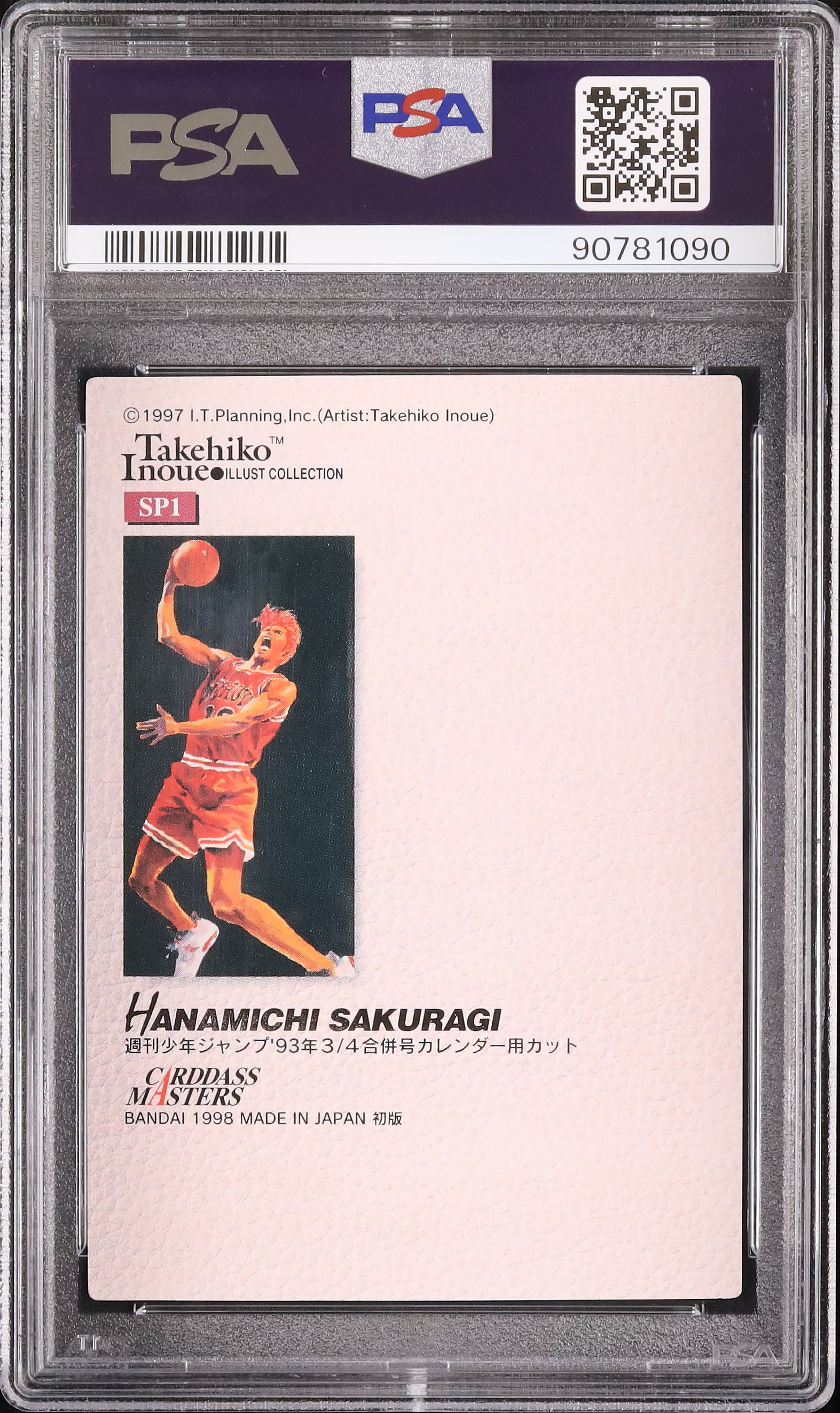 1998 Hanamichi Sakuragi PSA 9 - Cardova Japan