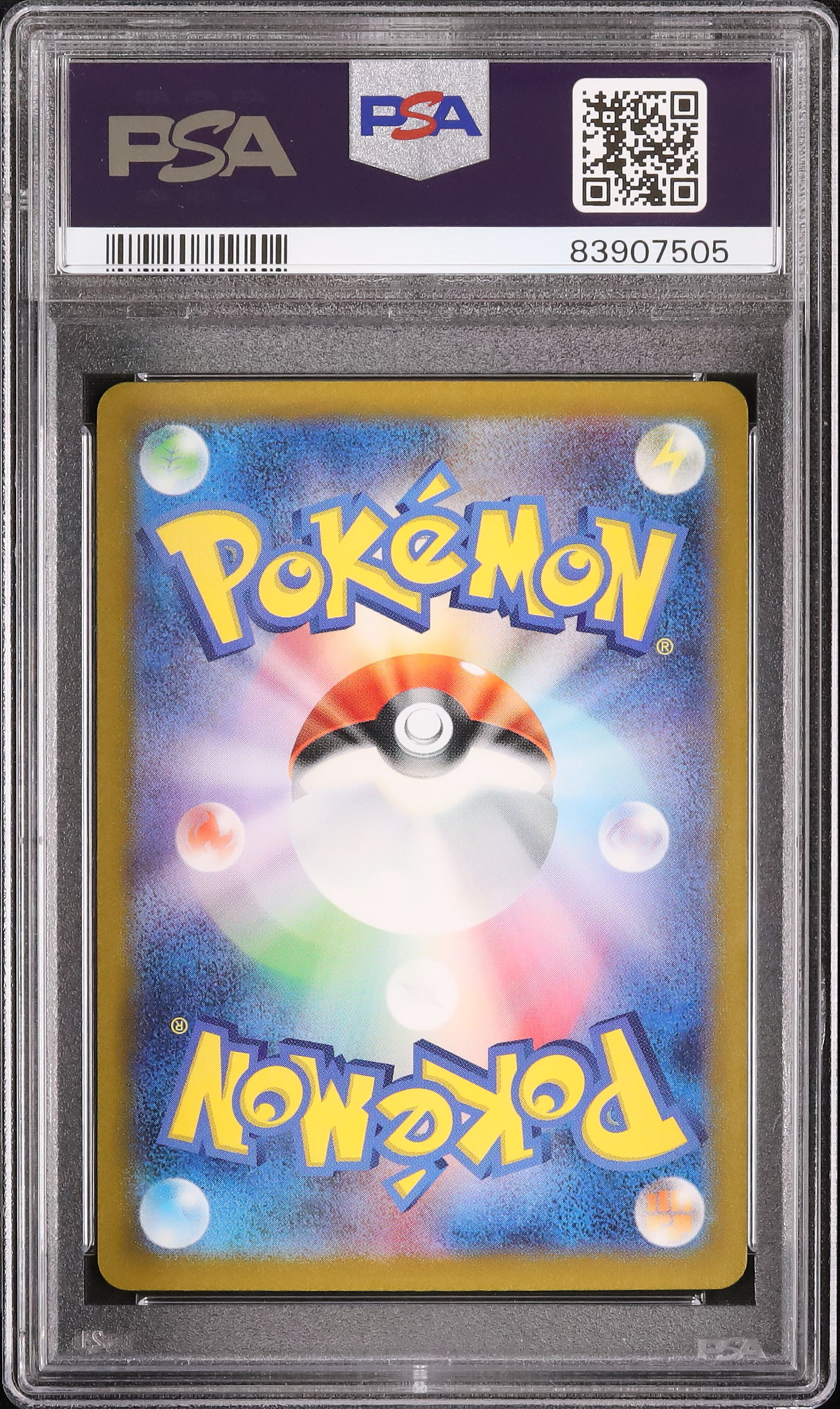2023 フシギバナ PSA 10 - カルドバ
