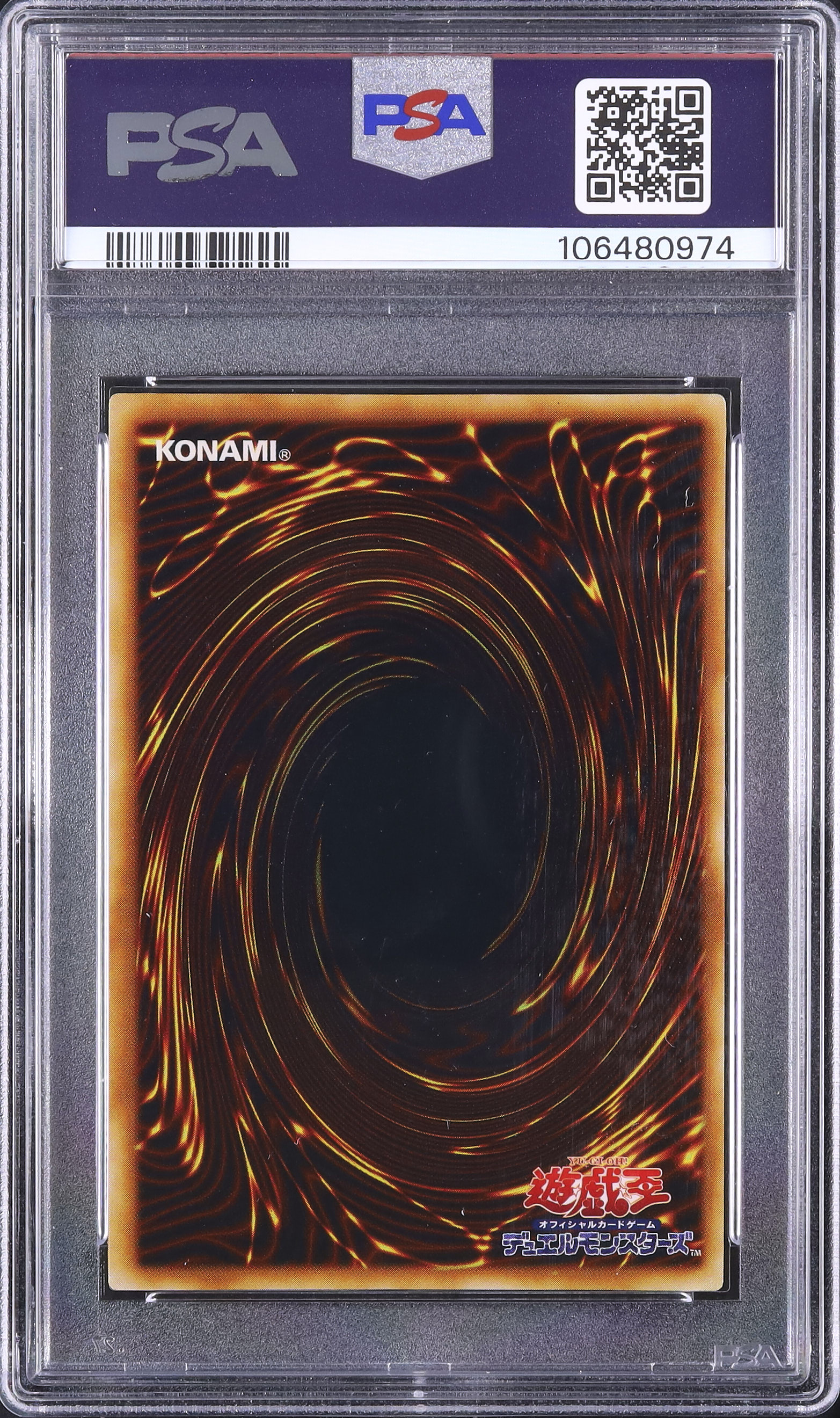1999 山 PSA 10 - カルドバ