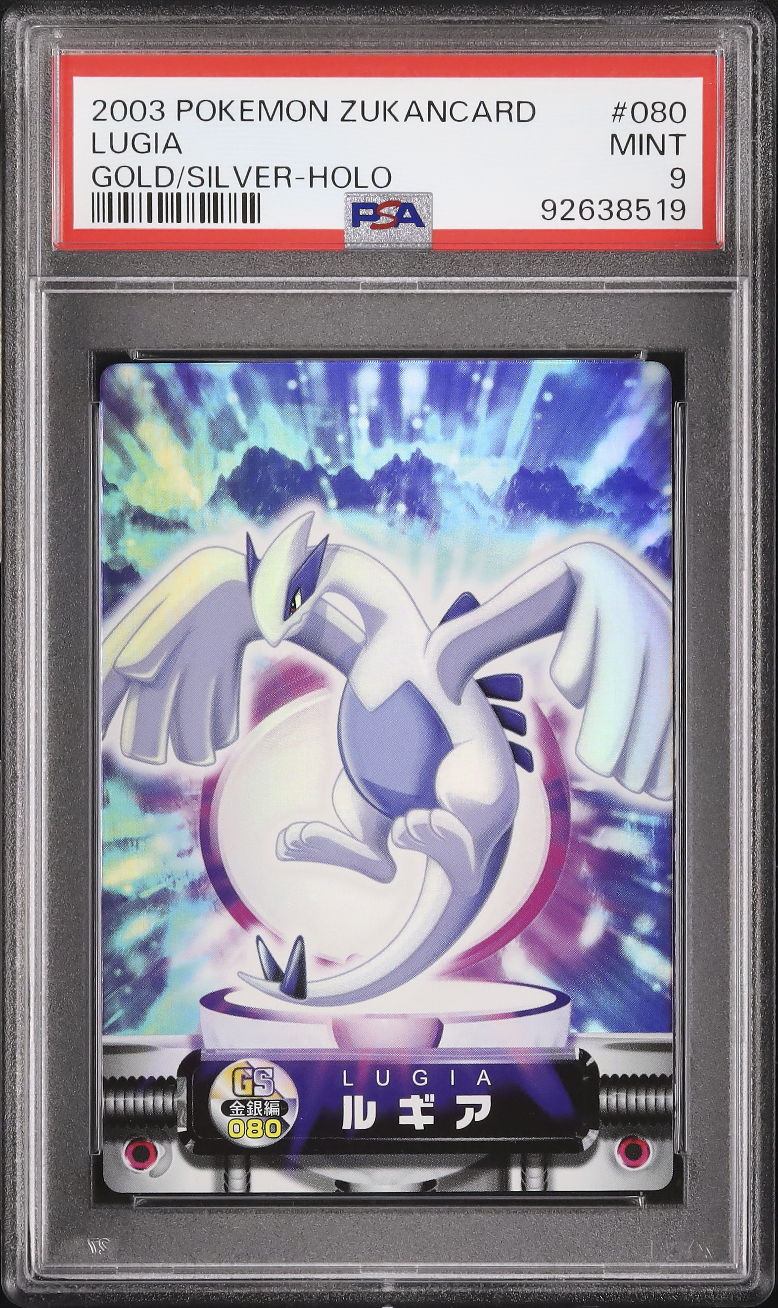2003 Lugia PSA 9 Holo - Cardova Japan