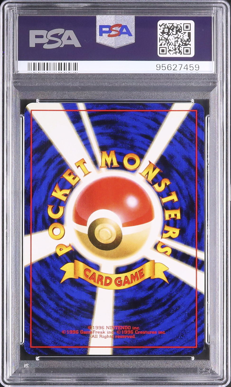1997 わるいアーボック PSA 10 ホロ - カルドバ