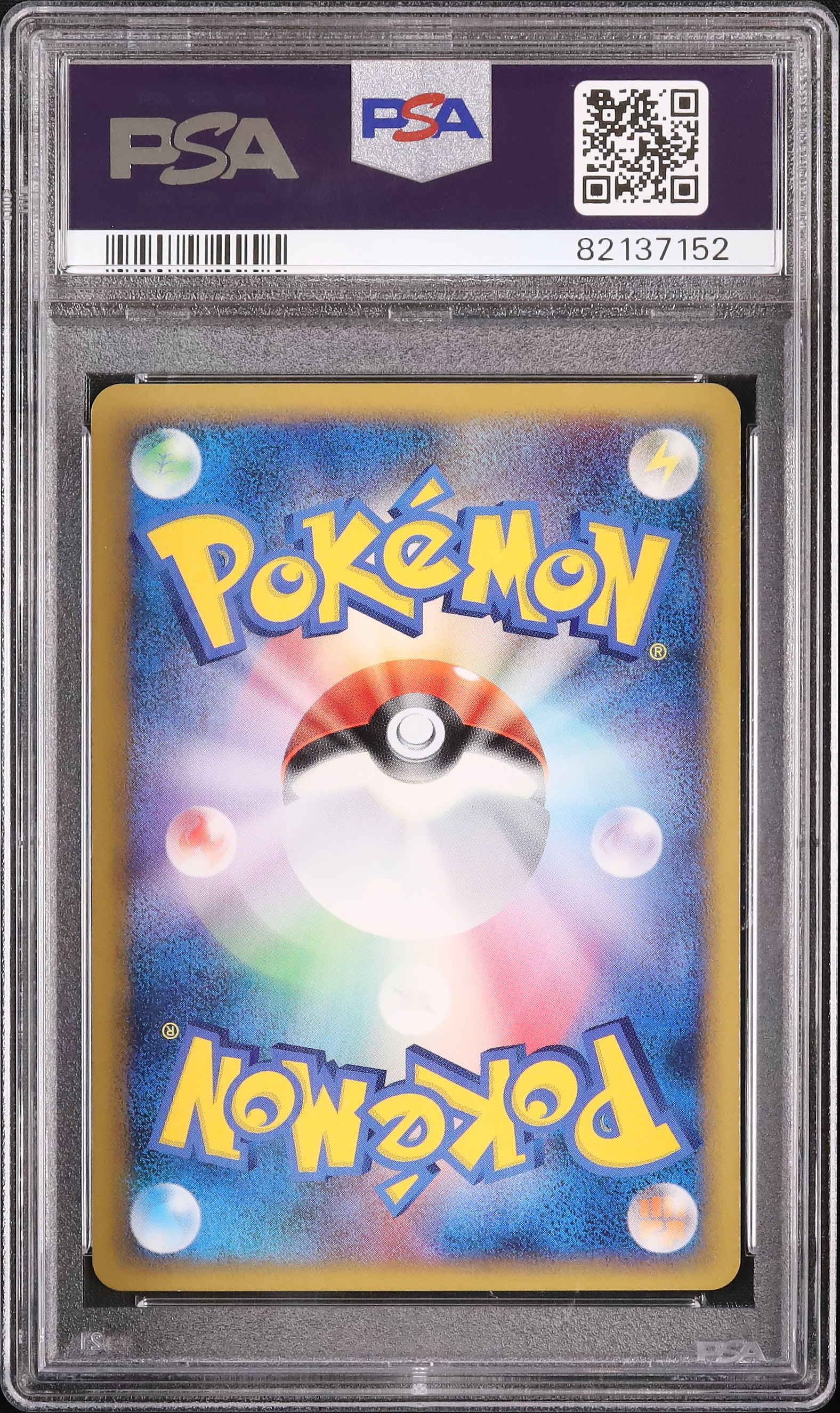 2010 セレビィ PSA 10 1st エディション - カルドバ