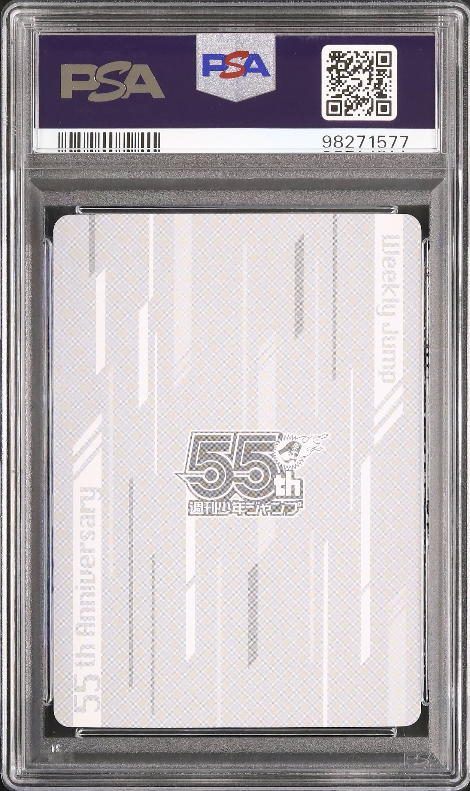 2023 青木ルリ PSA 10 - カルドバ