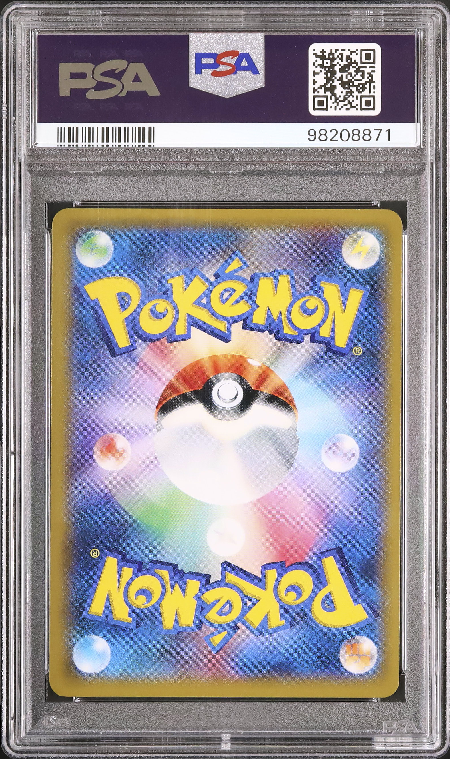 エーフィEX PSA 破天の怒り アンリミ PSA10】 エーフィEX SR XY9 破天の怒り 084/080 - メルカリ