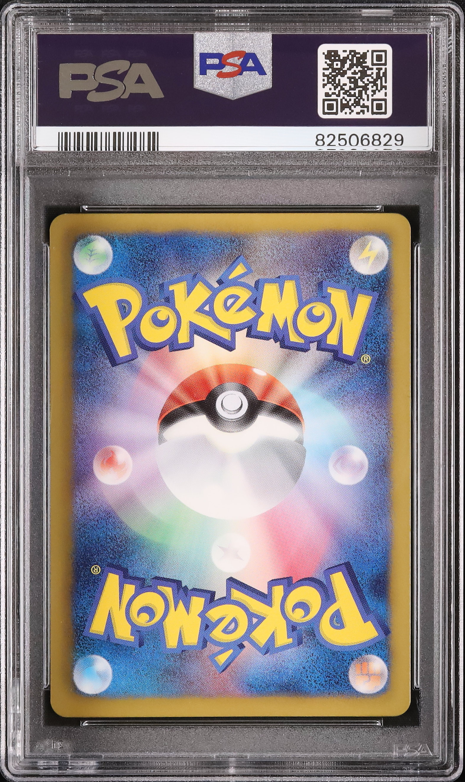 2012 ケルディオ PSA 9 ミラー - カルドバ