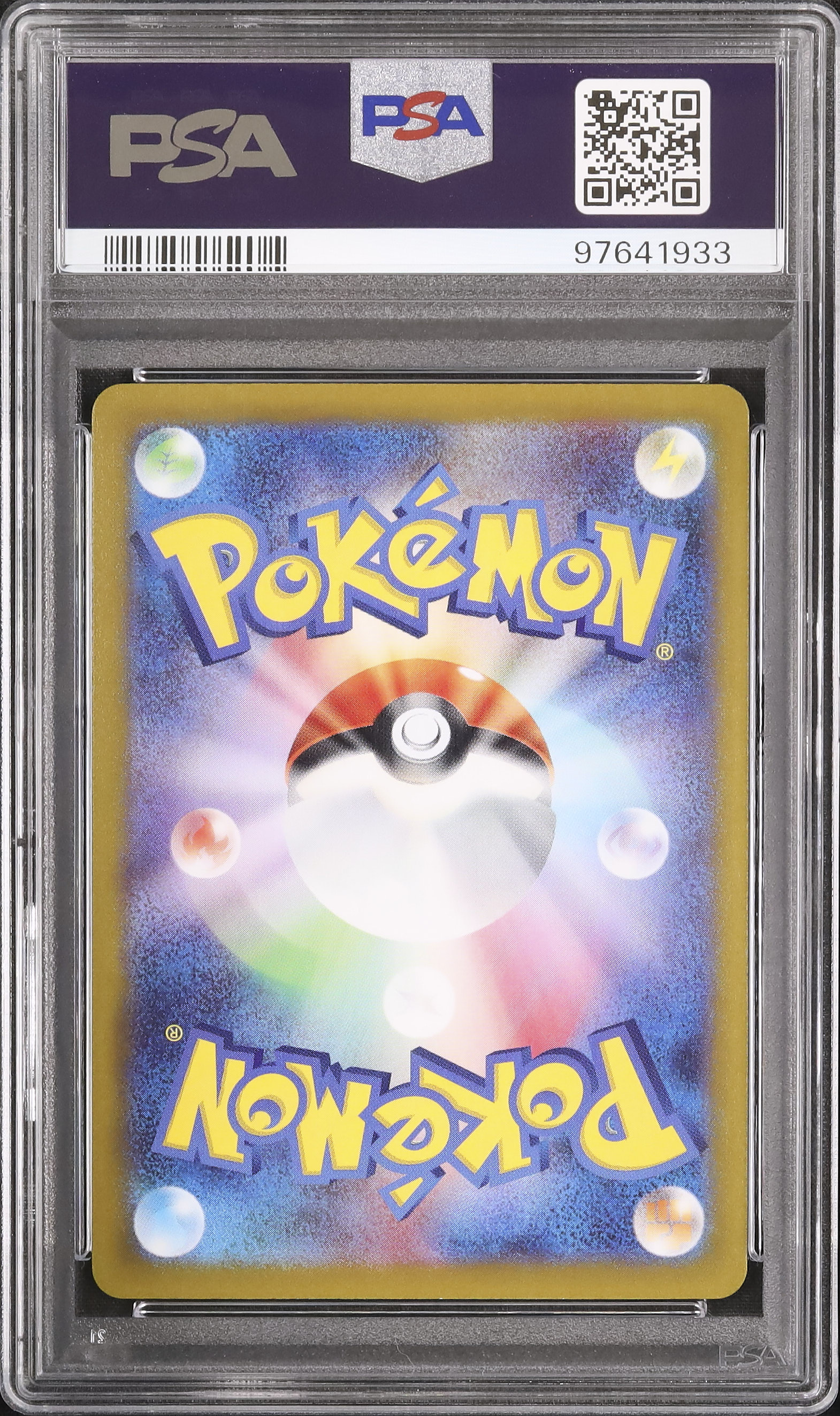 ポケモンカードゲーム Gengar CHR psa10 s-l400.jpg