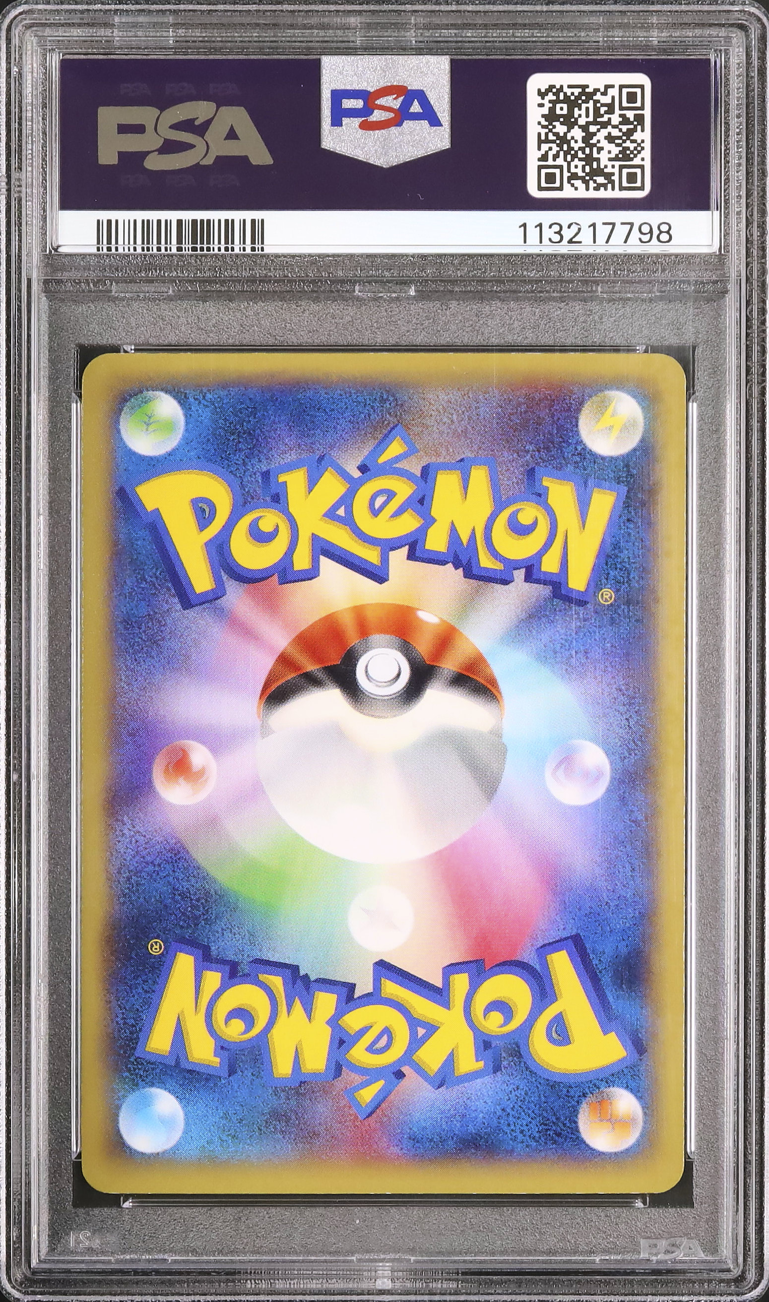 PSA10 フシギバナex アンリミ SR コレクションY 2013 PSA10鑑定済〕フシギバナEX【SR】{061/060}