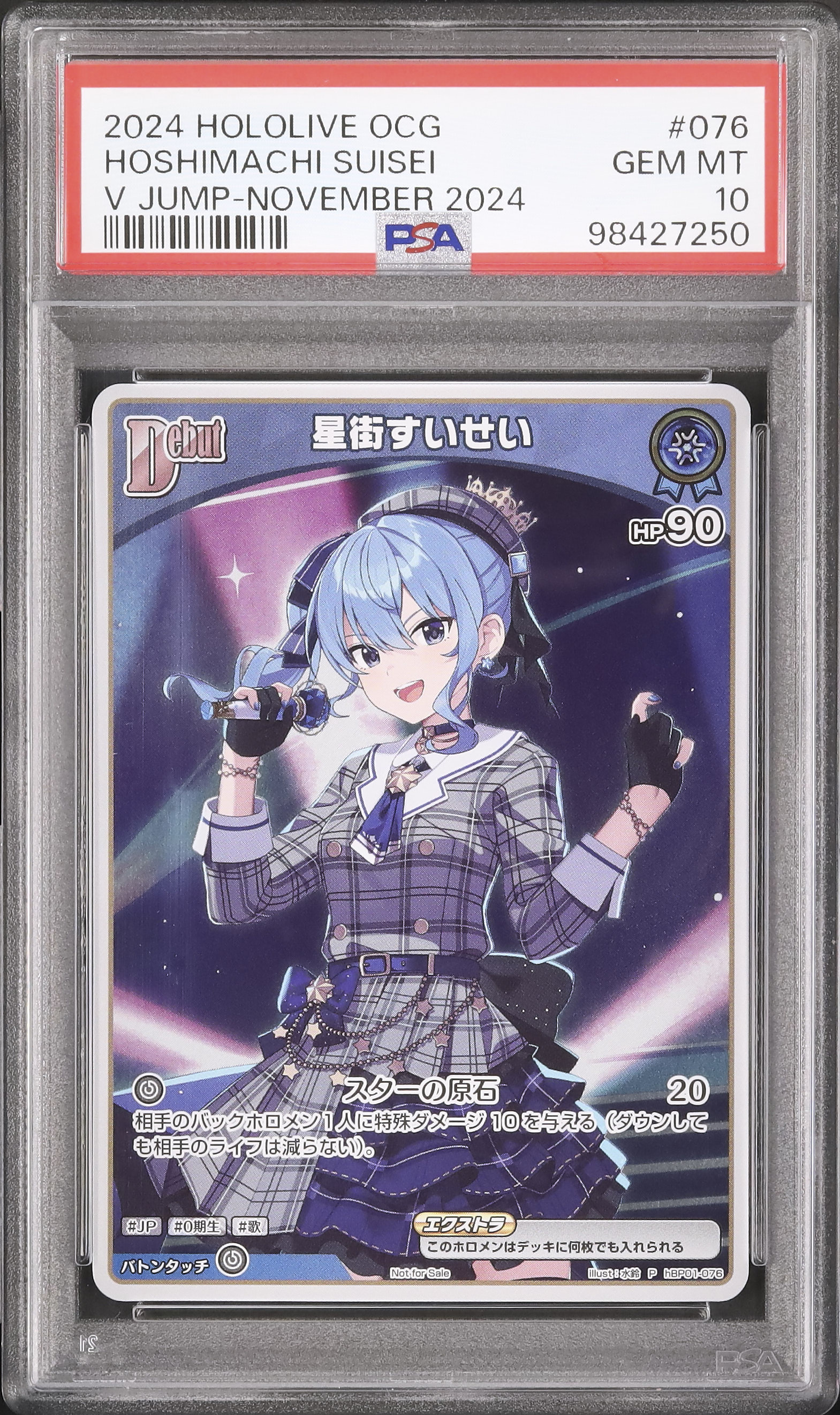 PSA10 Key 15th Fes かなで&シオナ プロモ AB! ハルモニア Kanade Siona 15th Fes Promo PSA 10 Key Card, Harmonia, Mint