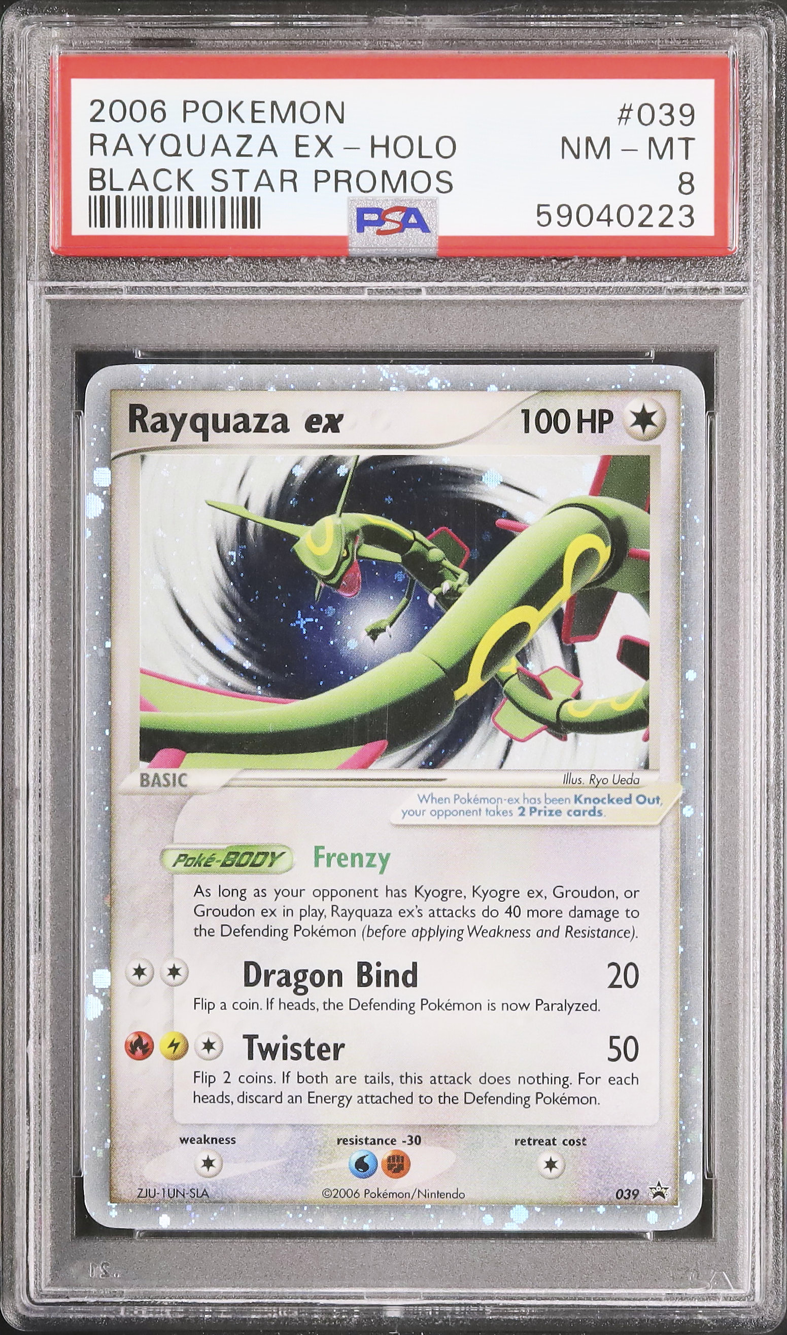 レックウザEX ホロカード 220HP 2006 レックウザex PSA 8 ホロ - カルドバ