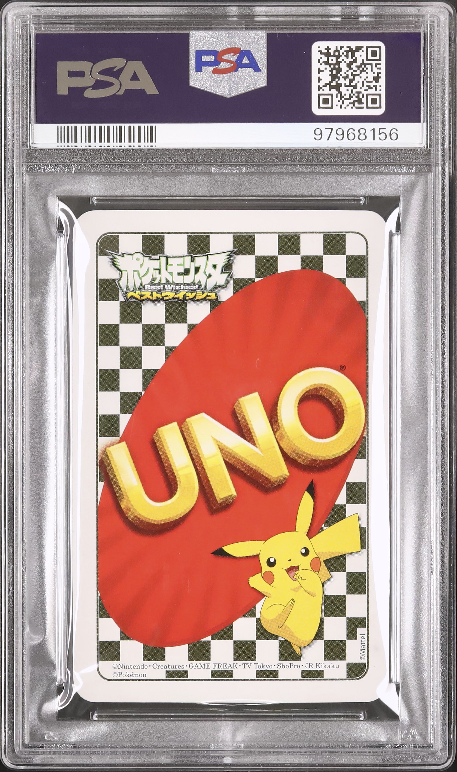 2012 サトシ&ピカチュウ PSA 8 黄色1 - カルドバ