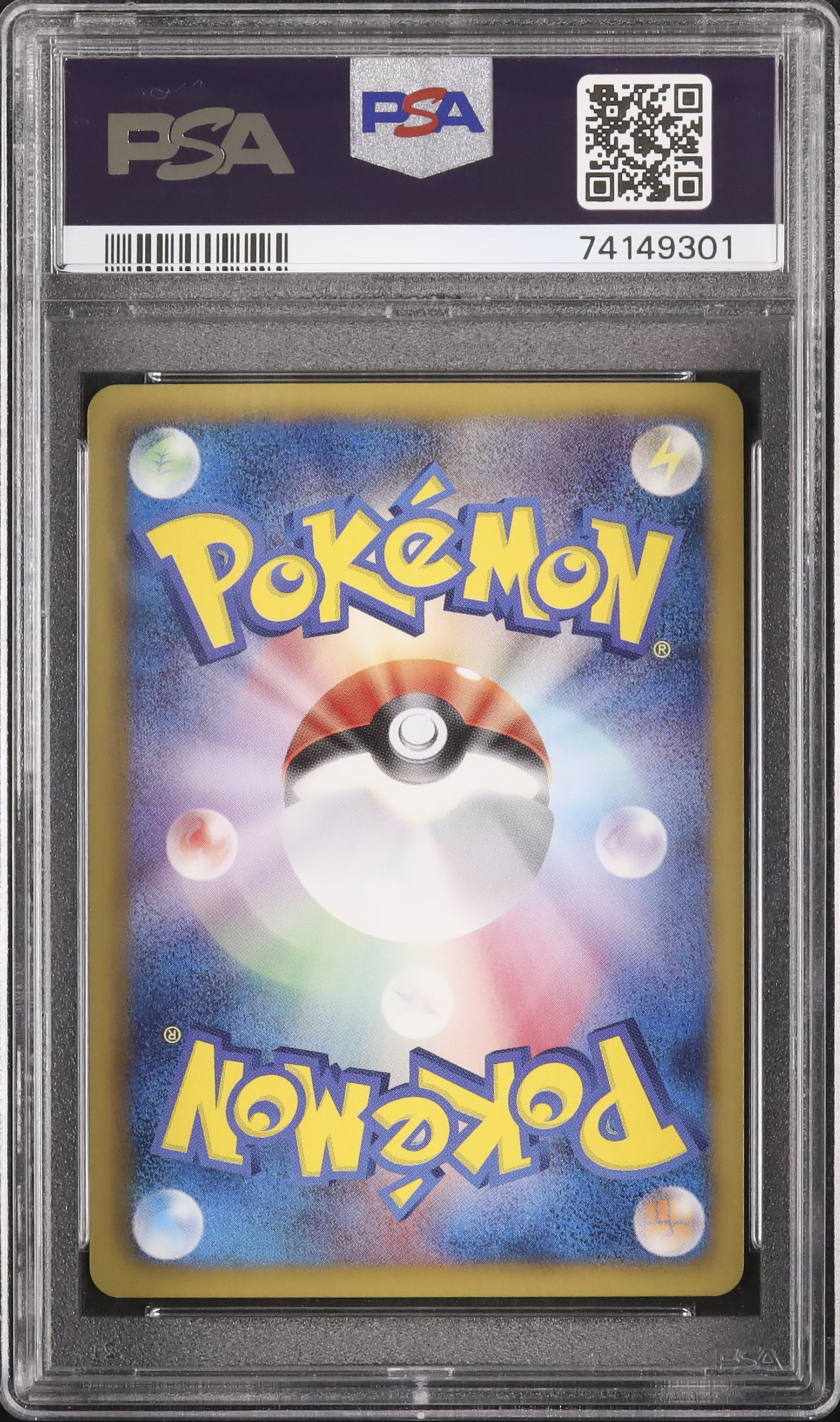 2011 グラードンEX PSA 10 フルアート - カルドバ